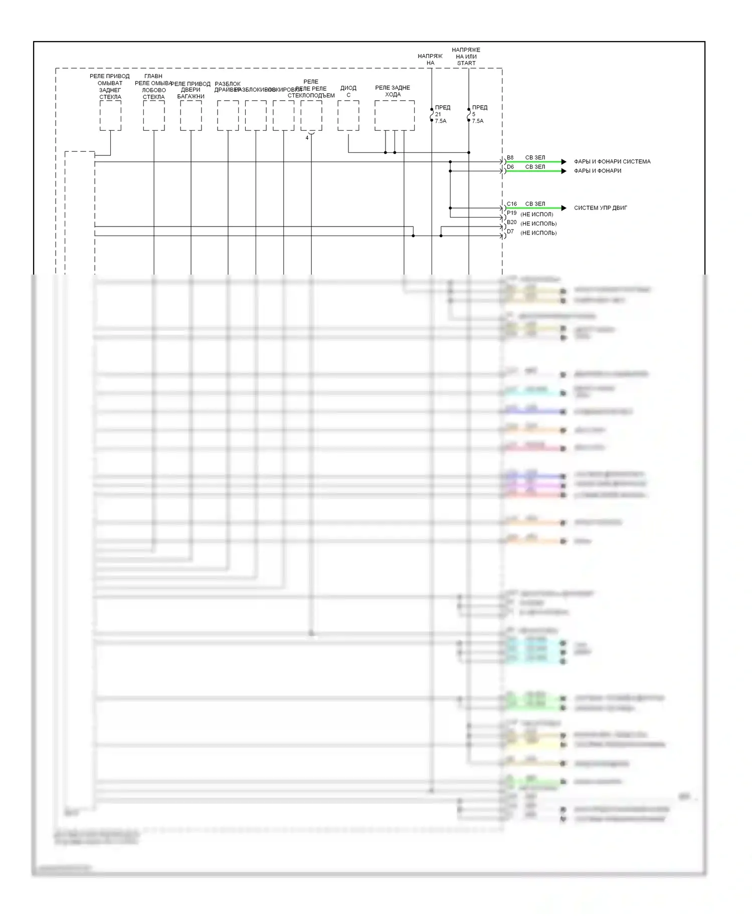 Civic Honda IX (2011-2015): Электросхема блоков управления кузовом, гибридная (1 из 2) 