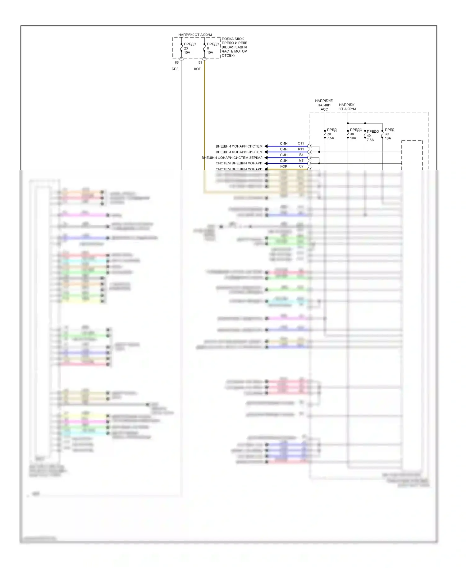 Civic Honda IX (2011-2015): Электросхема блоков управления кузовом, гибридная (2 из 2) 