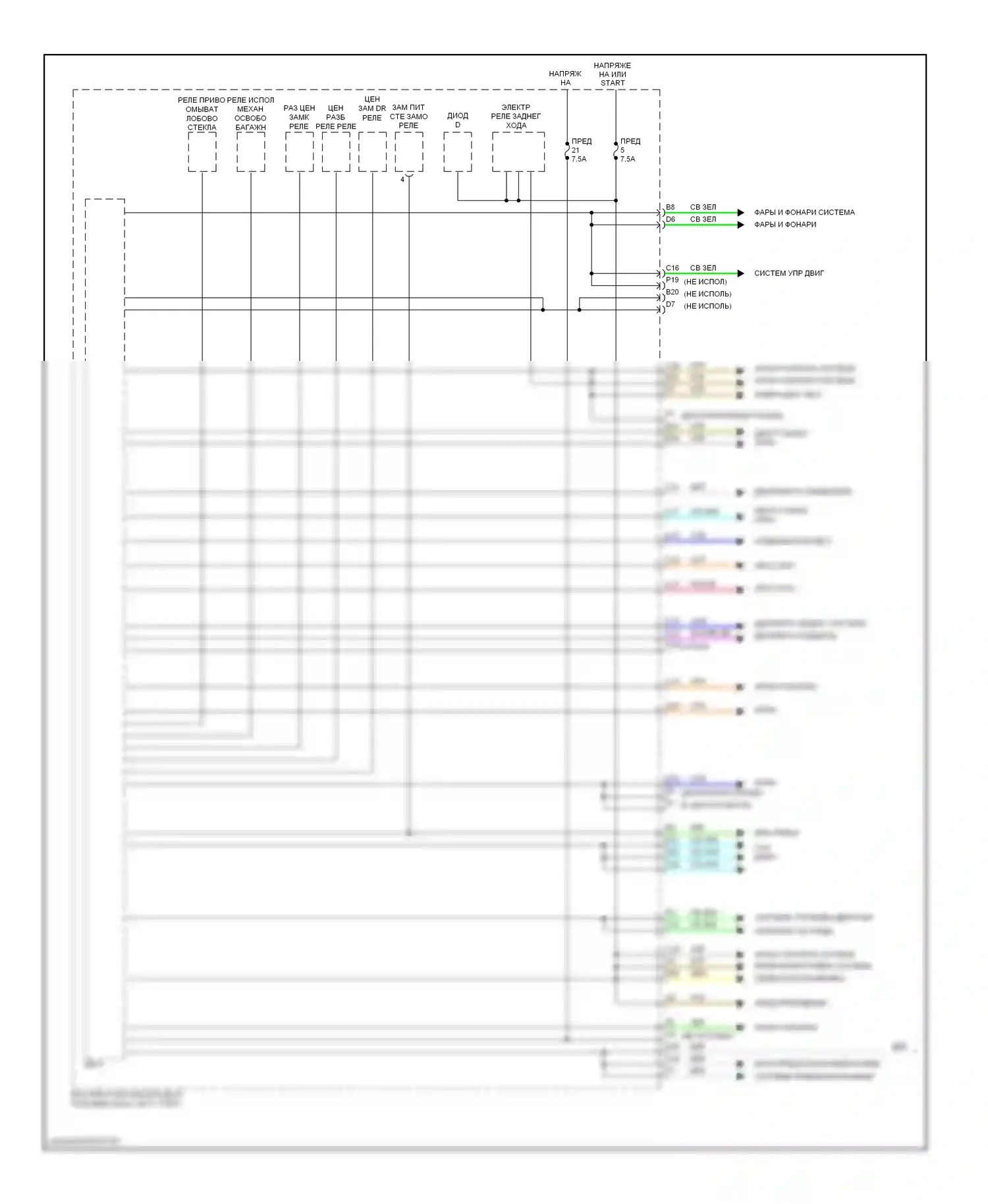 Civic Honda IX (2011-2015): Электросхема блоков управления кузовом, за исключением гибридного (1 из 2) 