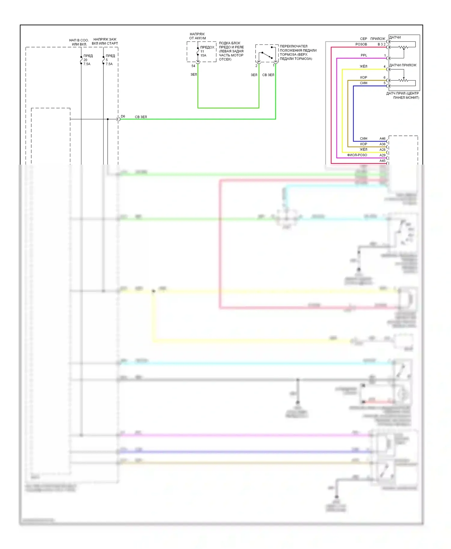 Civic Honda IX (2011-2015): Электросхема блокировки селектора, гибридная 