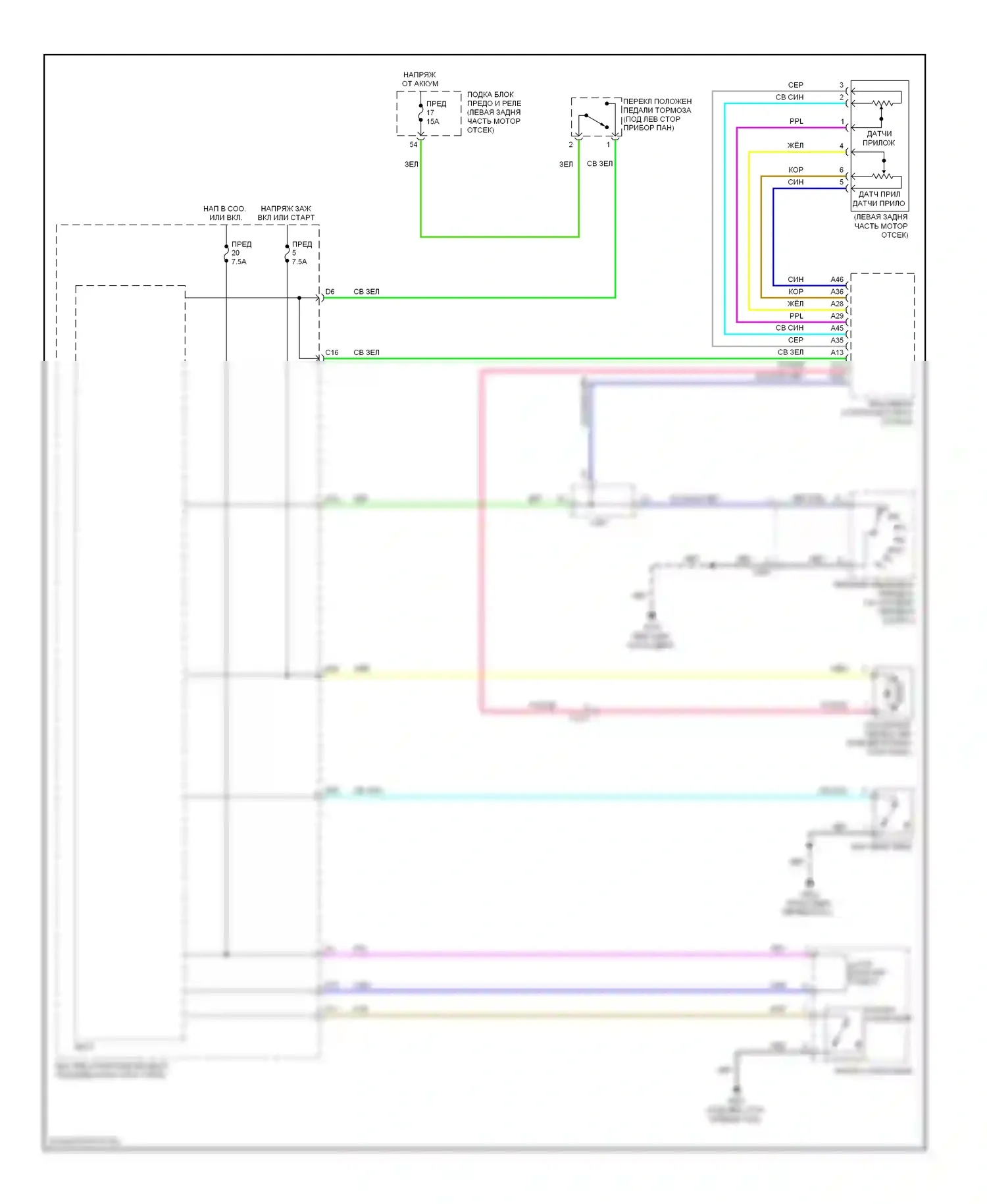 Civic Honda IX (2011-2015): Электросхема блокировки селектора, кроме гибридной 
