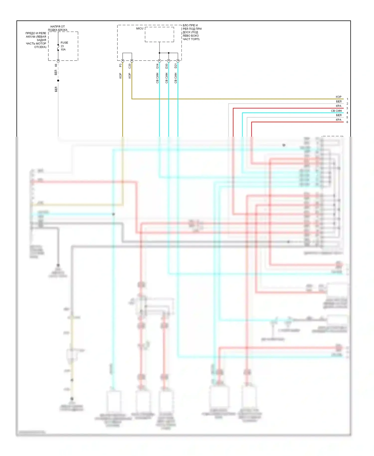 Civic Honda IX (2011-2015): Электросхема диагностического разхъема, гибридный (1 из 2) 