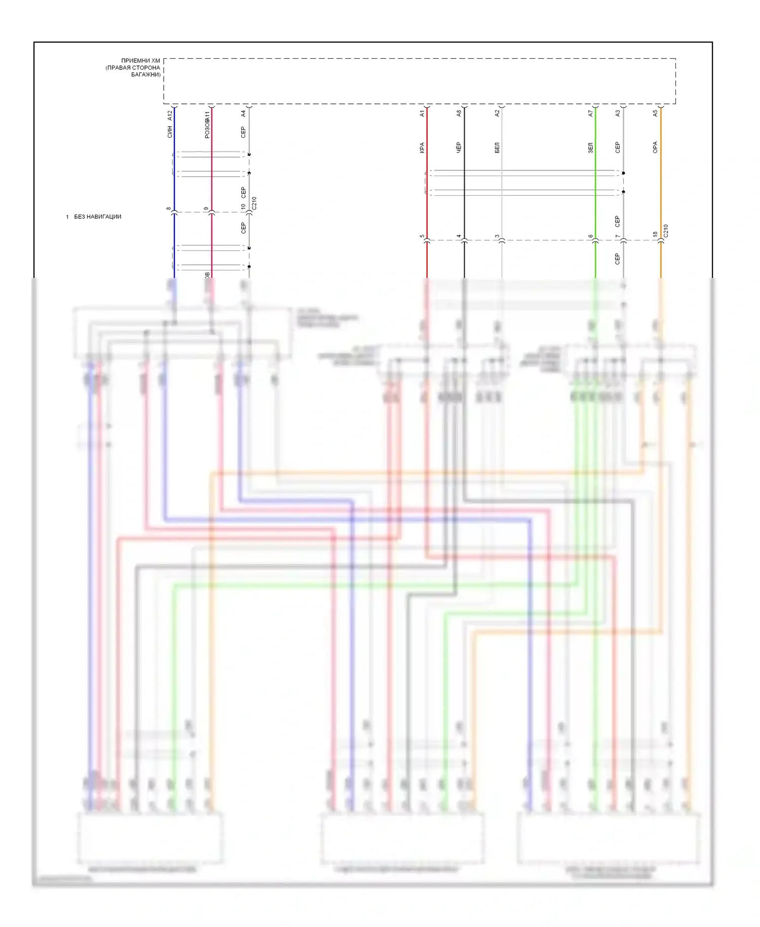 Civic Honda IX (2011-2015): Электросхема шины ga-net/аудиосети ga-net, гибридная 
