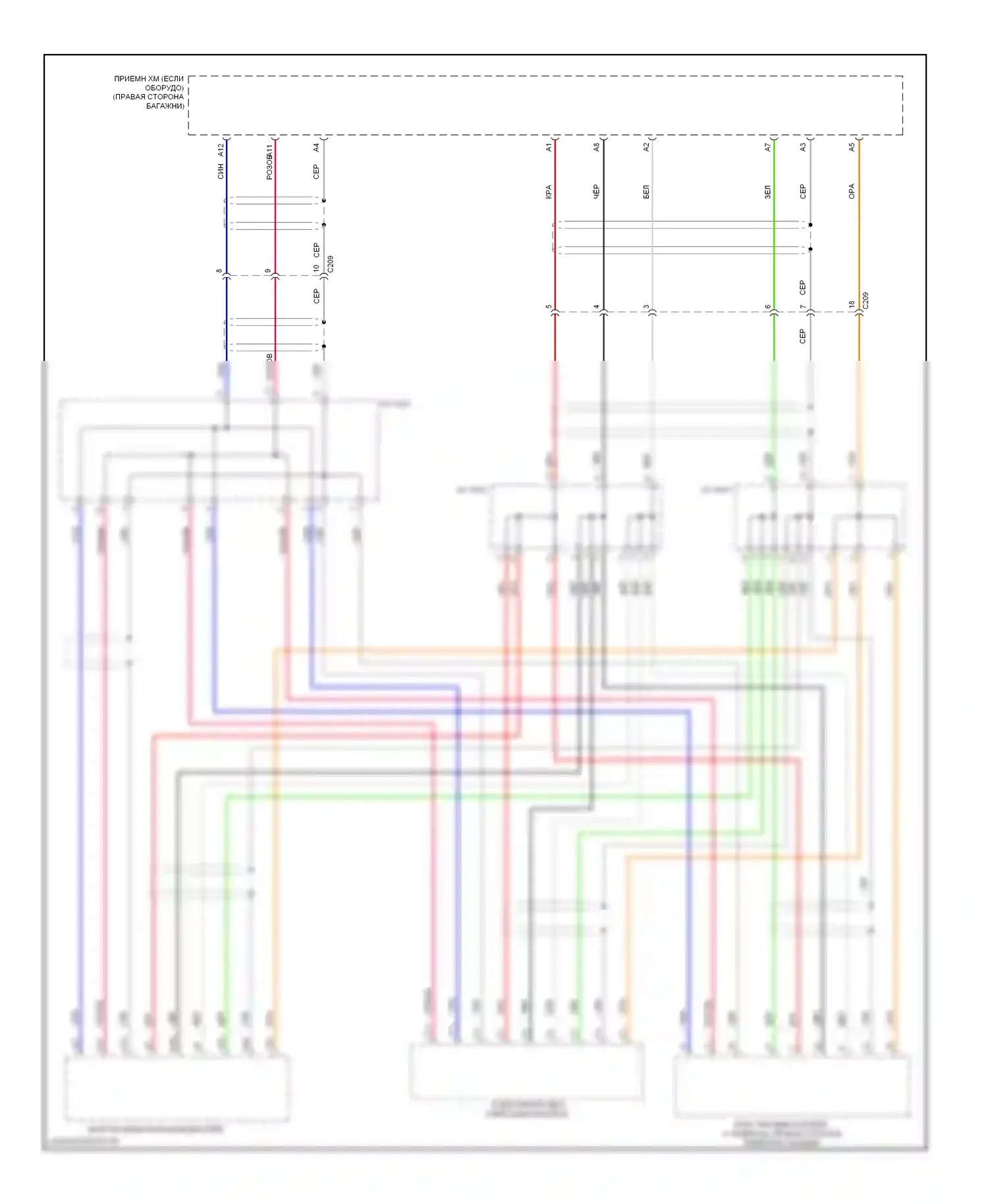 Civic Honda IX (2011-2015): Электросхема шины ga-net/аудиосети ga-net, за исключением гибридной 
