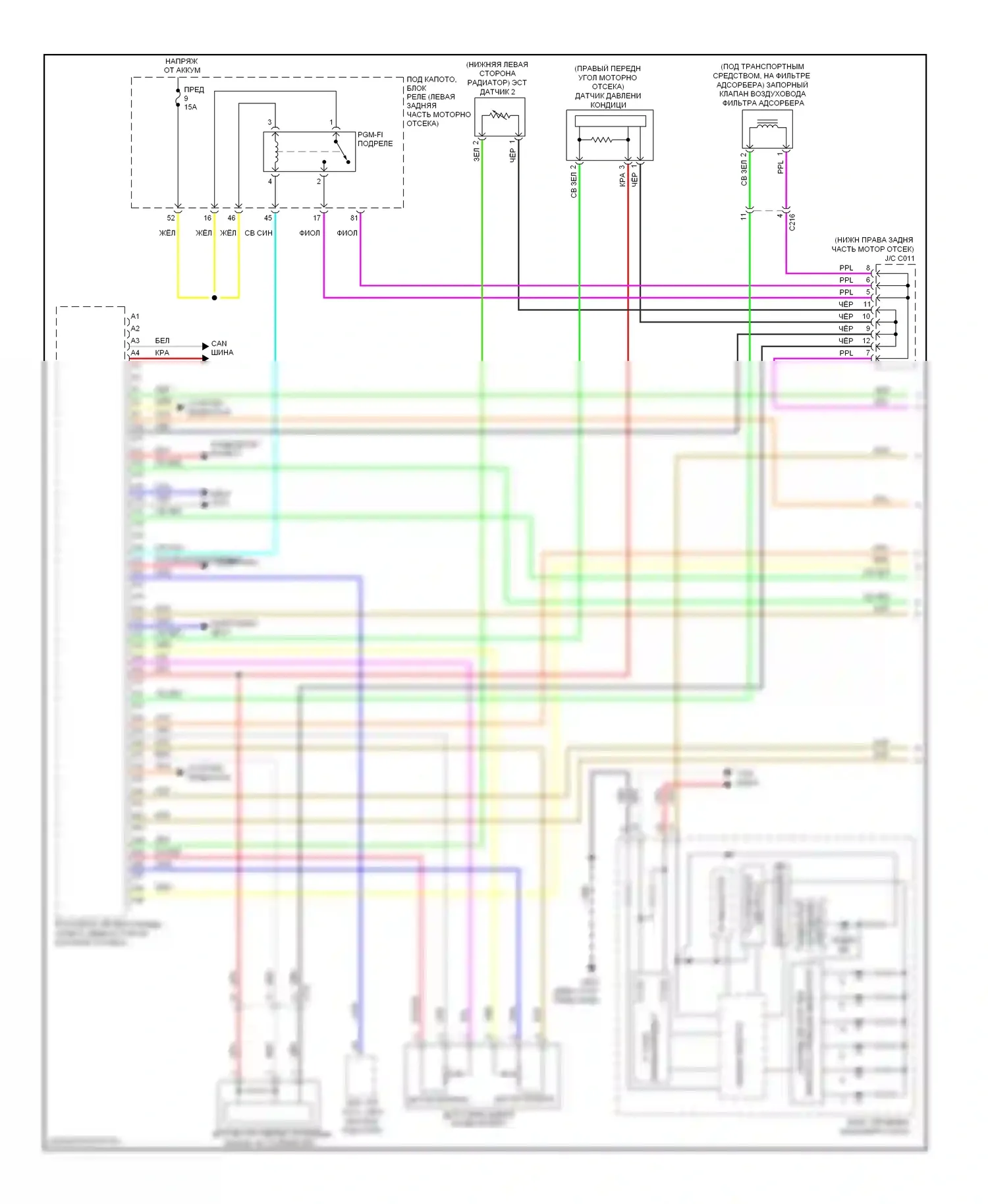 Civic Honda IX (2011-2015): Электросхема двигатель 1.5л гибрид, электросхема органов управления двигателем (1 из 5) 