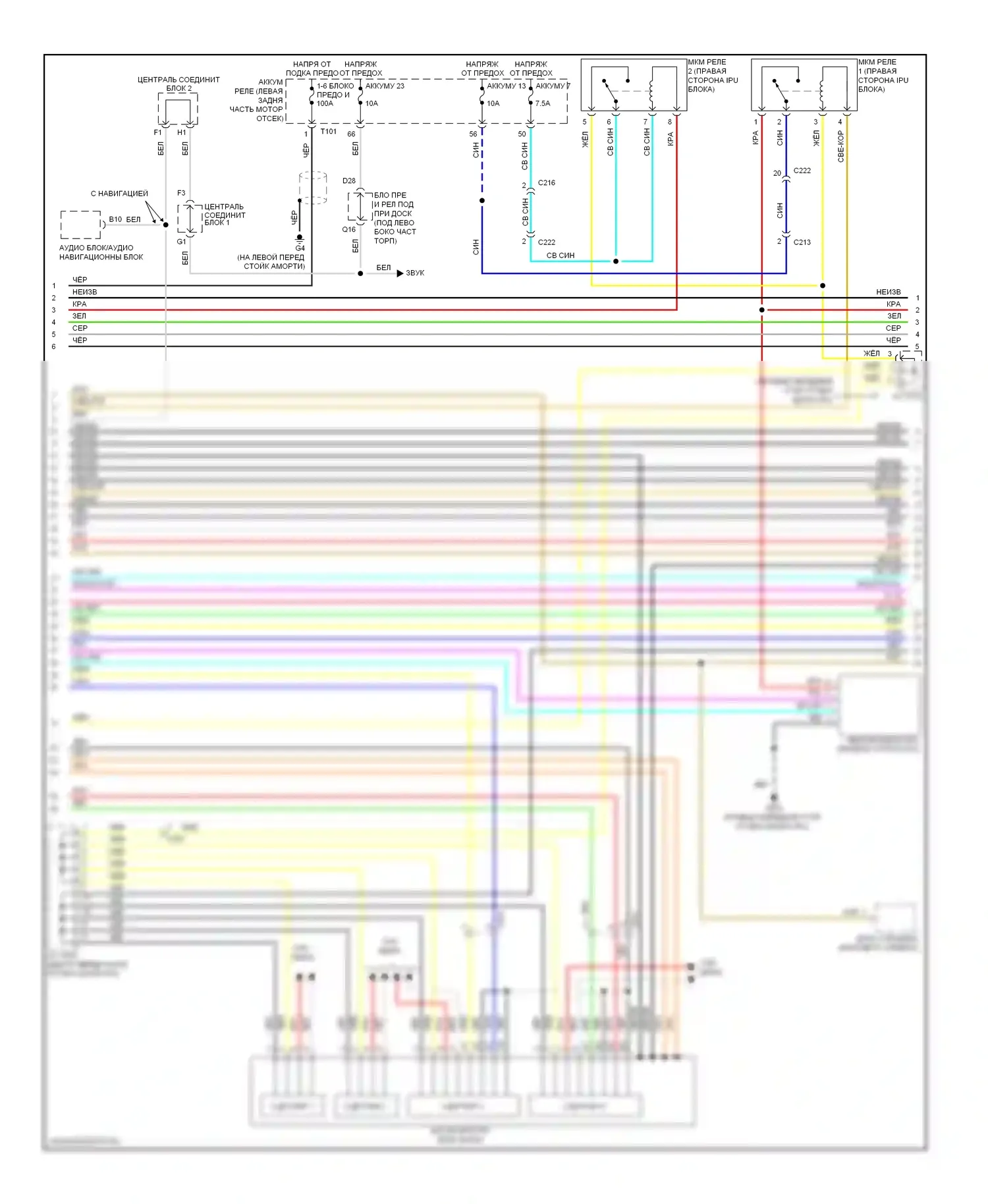 Civic Honda IX (2011-2015): Электросхема двигателя 1.5l гибрид, ima электросхема (2 из 3) 