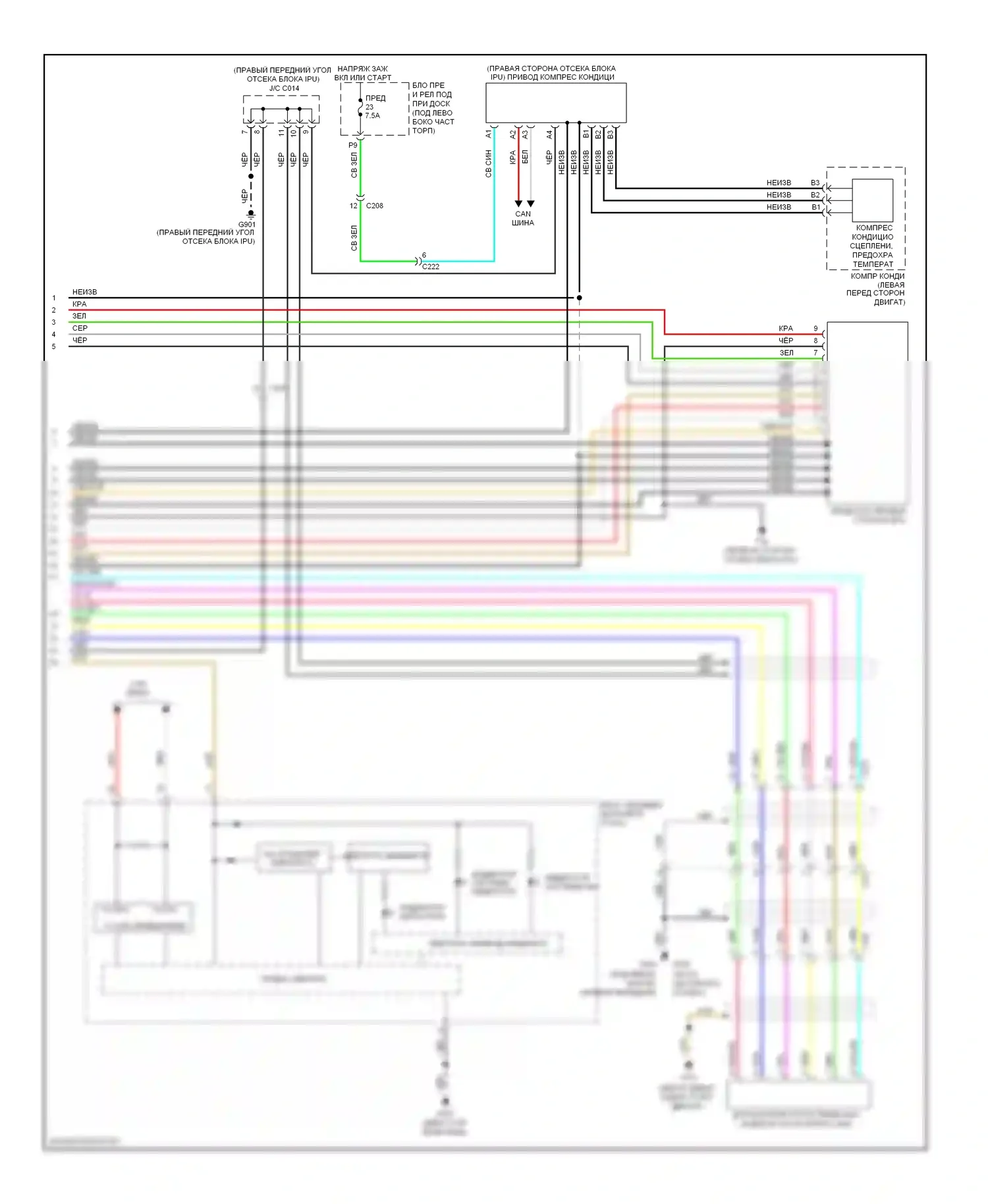 Civic Honda IX (2011-2015): Электросхема двигателя 1.5l гибрид, ima электросхема (3 из 3) 