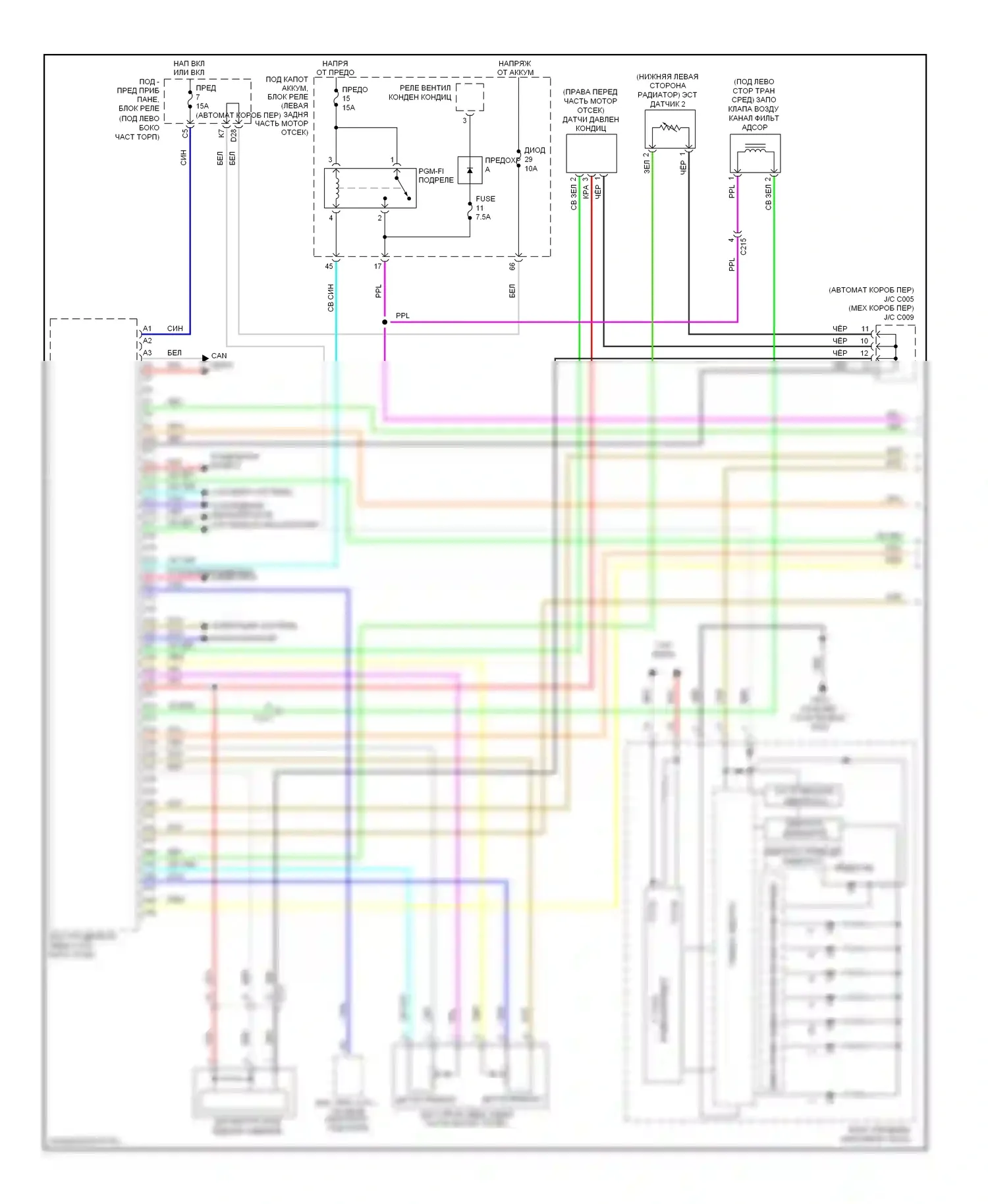 Civic Honda IX (2011-2015): Электросхема двигателя 1.8l (1 из 5) 