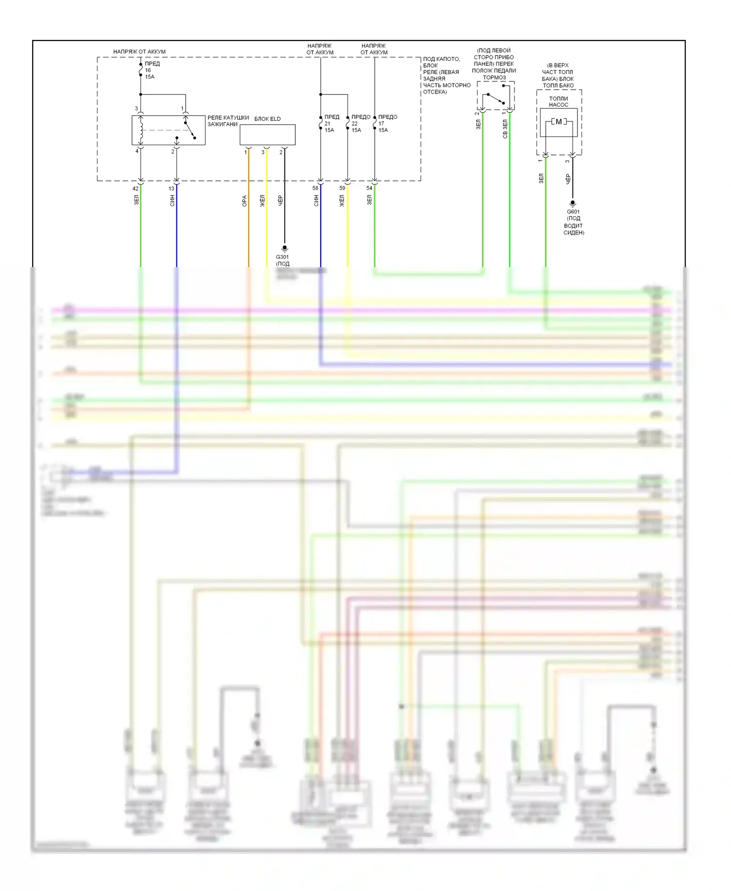 Civic Honda IX (2011-2015): Электросхема двигателя 1.8l (2 из 5) 