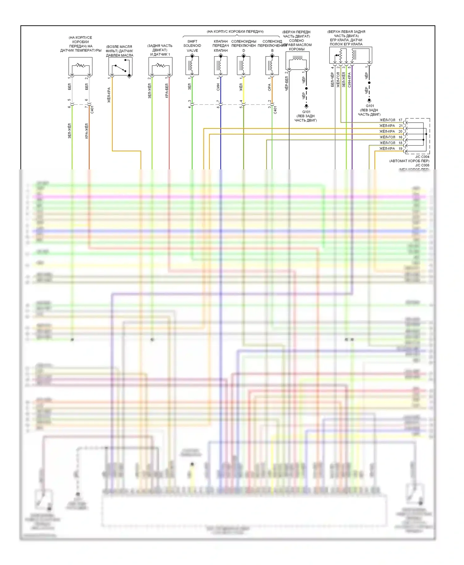 Civic Honda IX (2011-2015): Электросхема двигателя 1.8l (3 из 5) 