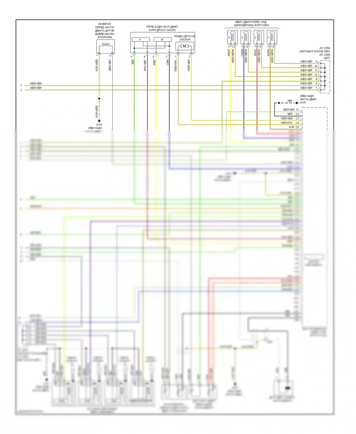 Civic Honda IX (2011-2015): Электросхема двигателя 1.8l (5 из 5) 