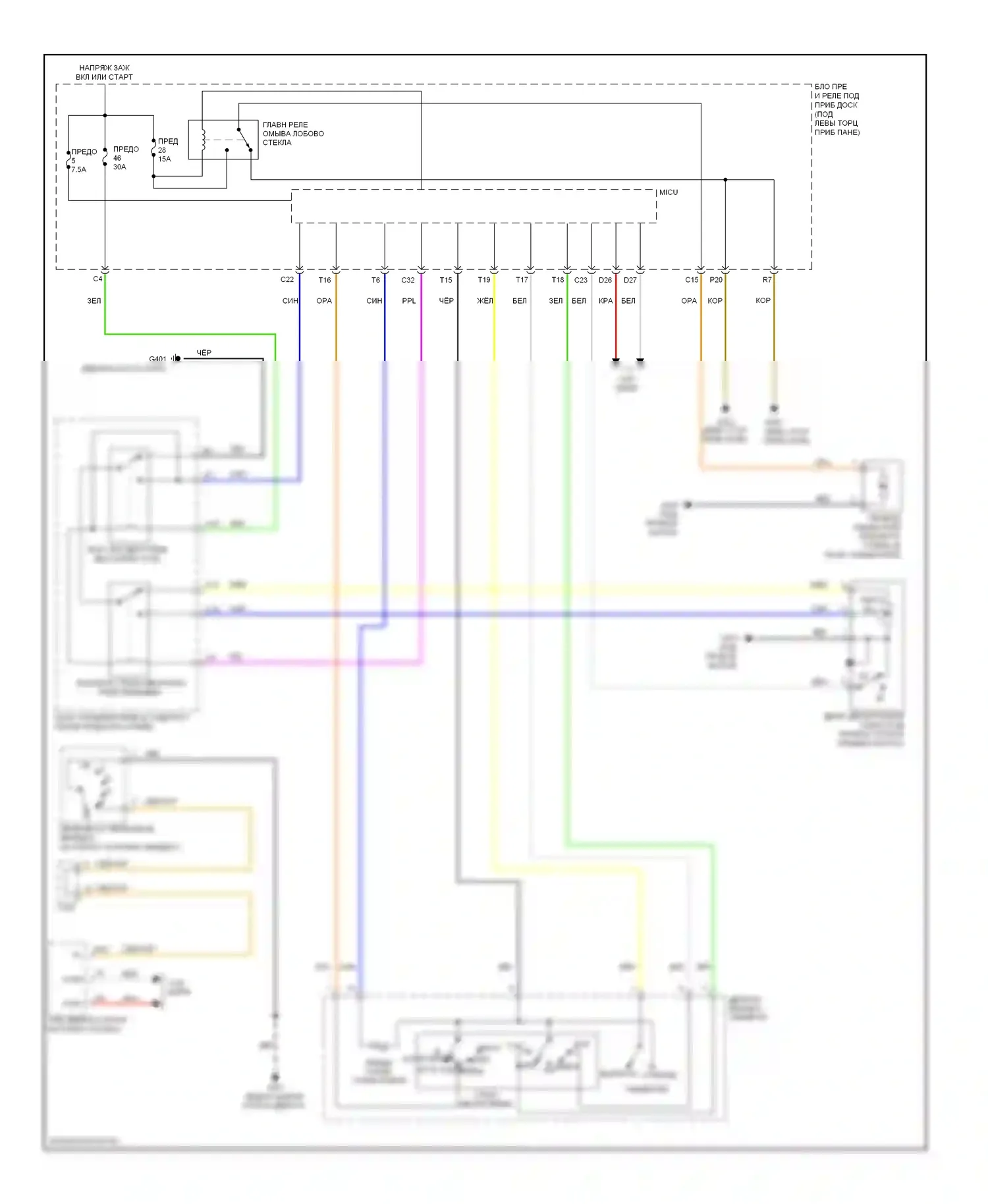 Civic Honda IX (2011-2015): Дворники и омыватели электросхема, гибридная 