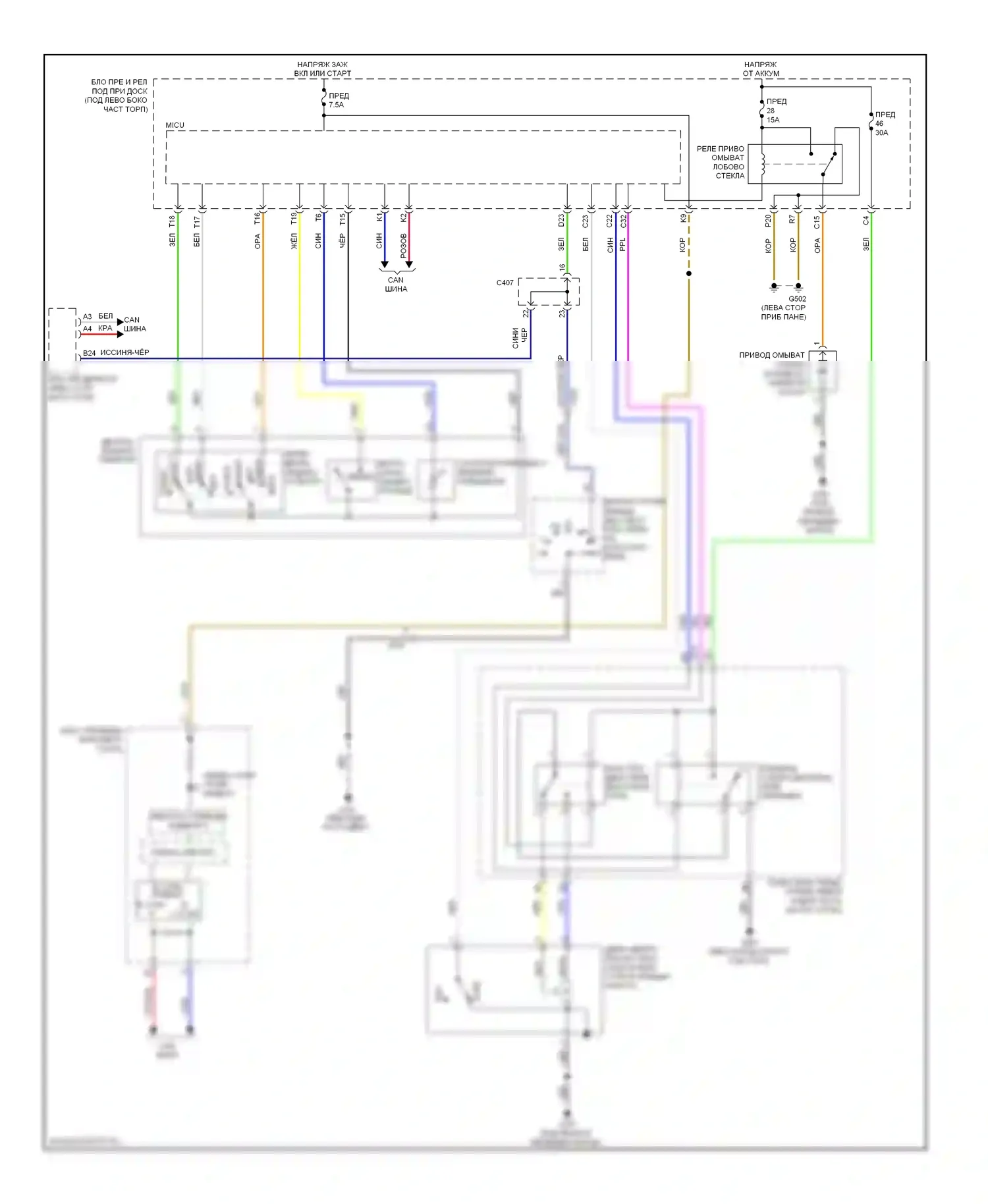Civic Honda IX (2011-2015): Дворники и омыватели электросхема, за исключением гибридной 