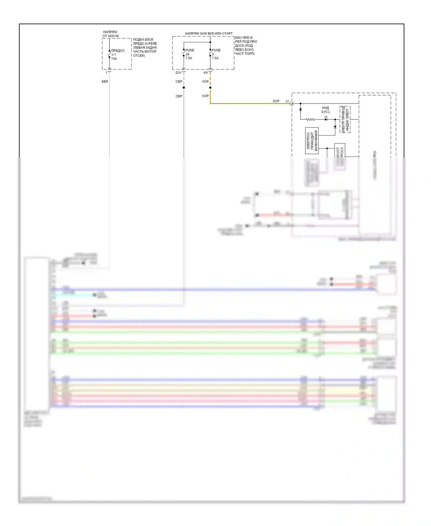 Civic Honda IX (2011-2015): Электросхема электроусилителя руля, кроме гибридного 