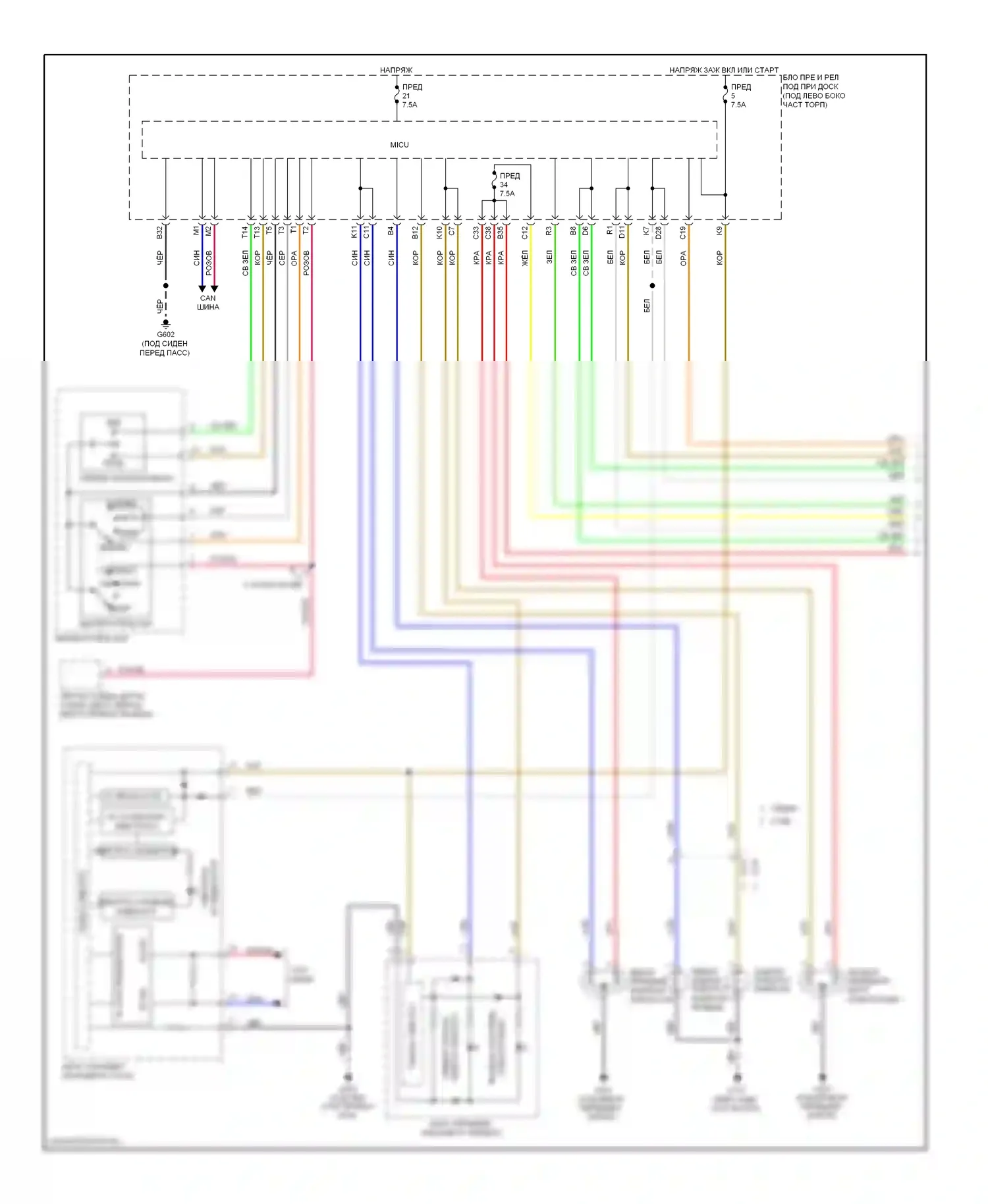 Civic Honda IX (2011-2015): Электросхема фар и фонарей, за исключением гибридных (1 из 2) 
