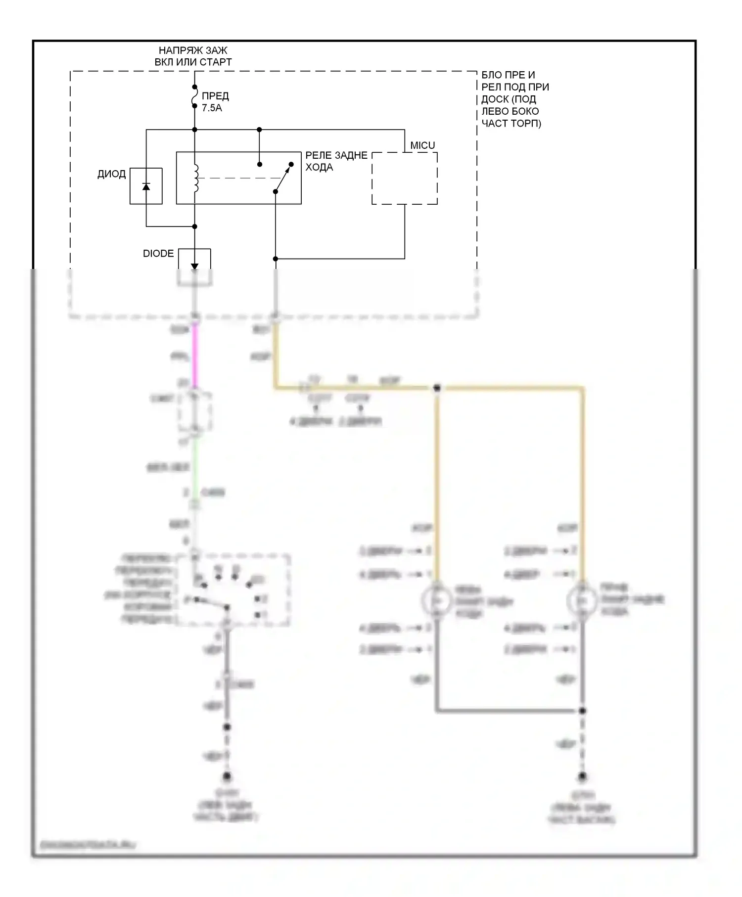 Civic Honda IX (2011-2015): Фонари заднего хода электросхема, автоматическая коробка передач 