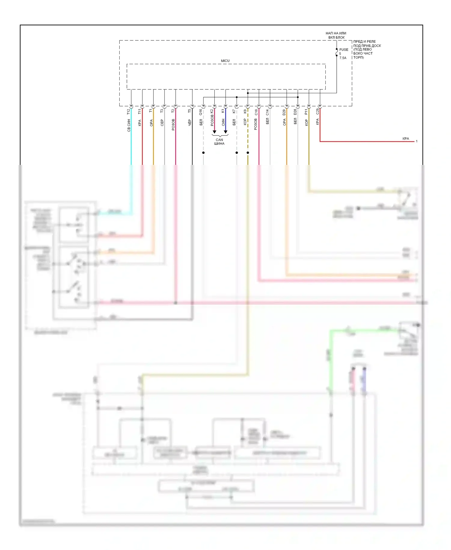 Civic Honda IX (2011-2015): Электросхема фар, гибридная (1 из 2) 