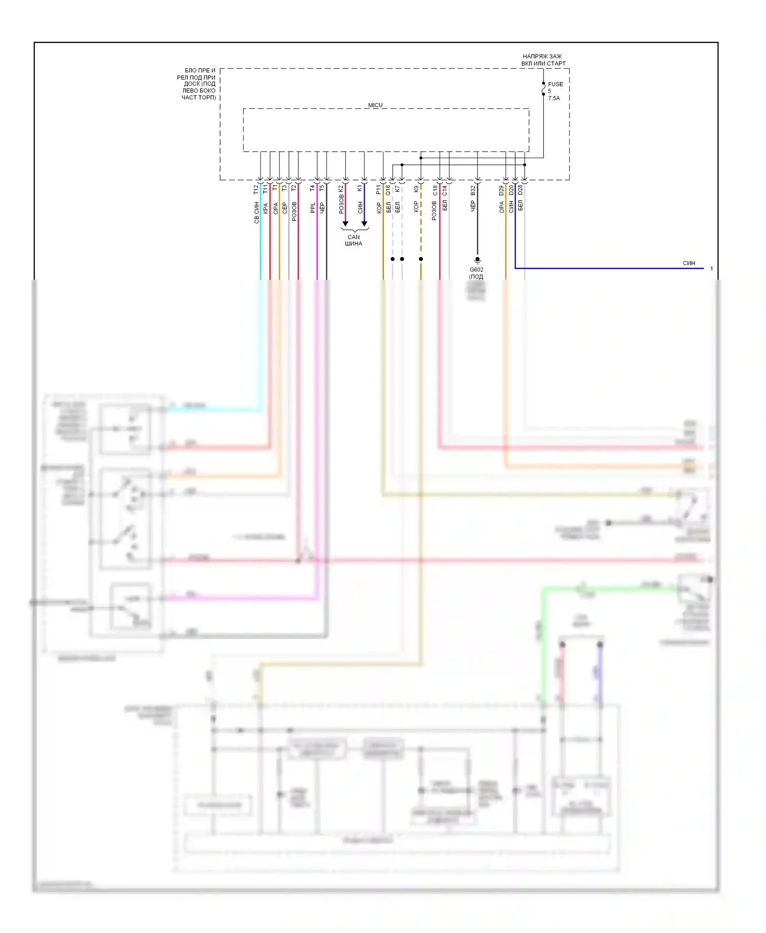 Civic Honda IX (2011-2015): Электросхема фар, кроме гибридной (1 из 2) 