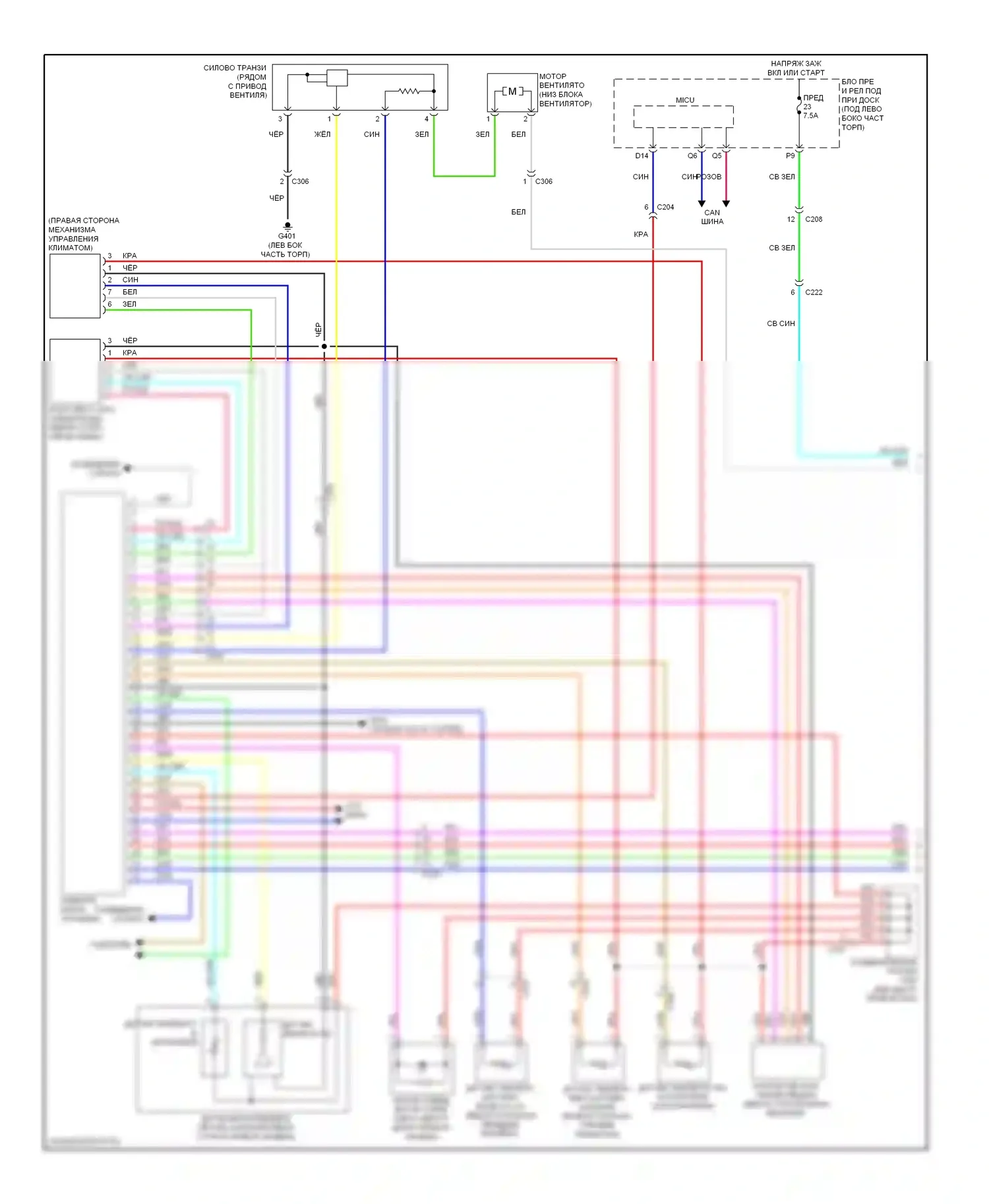Civic Honda IX (2011-2015): Электросхема климат контроля, гибрид (1 из 3) 