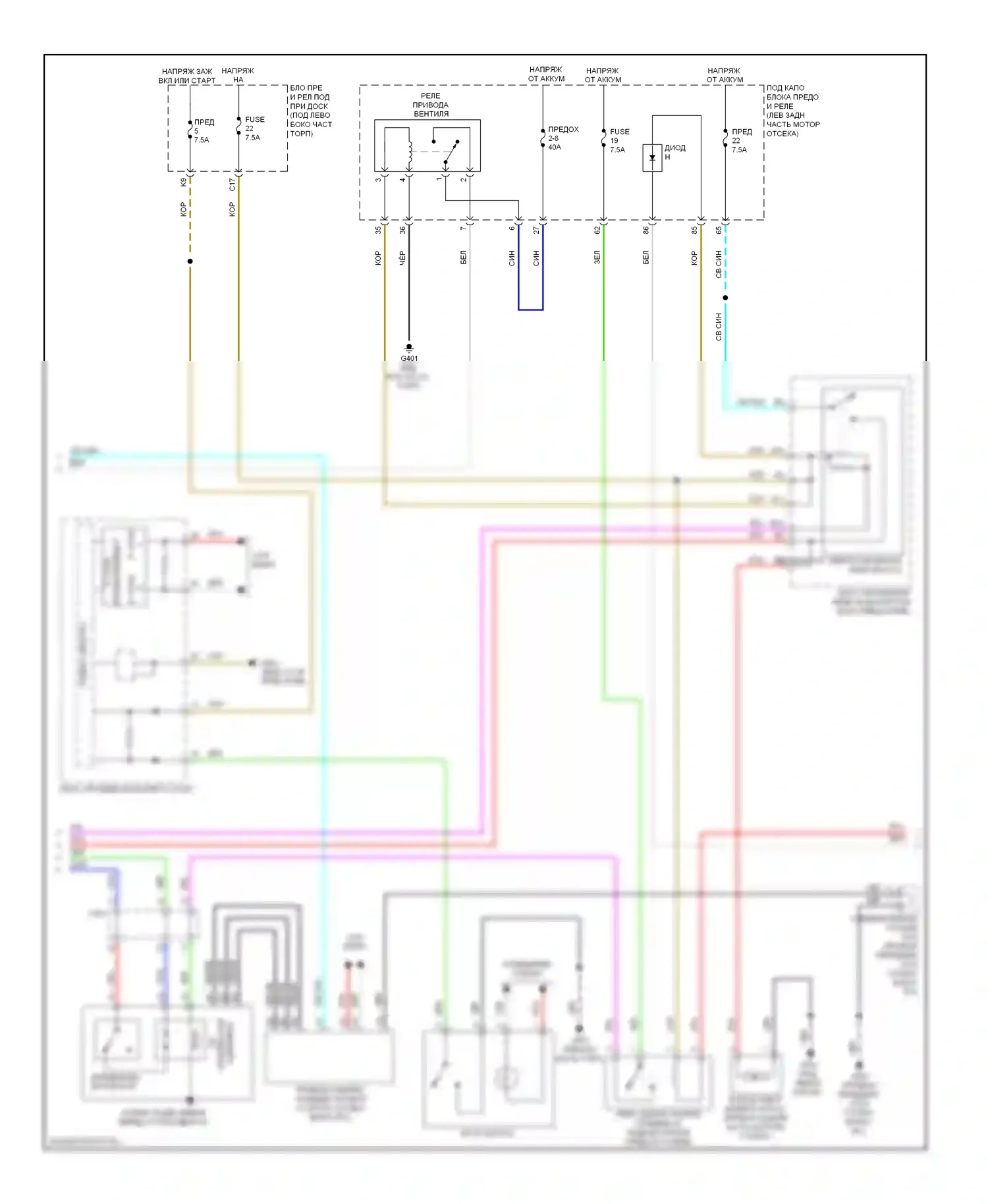 Civic Honda IX (2011-2015): Электросхема климат контроля, гибрид (2 из 3) 