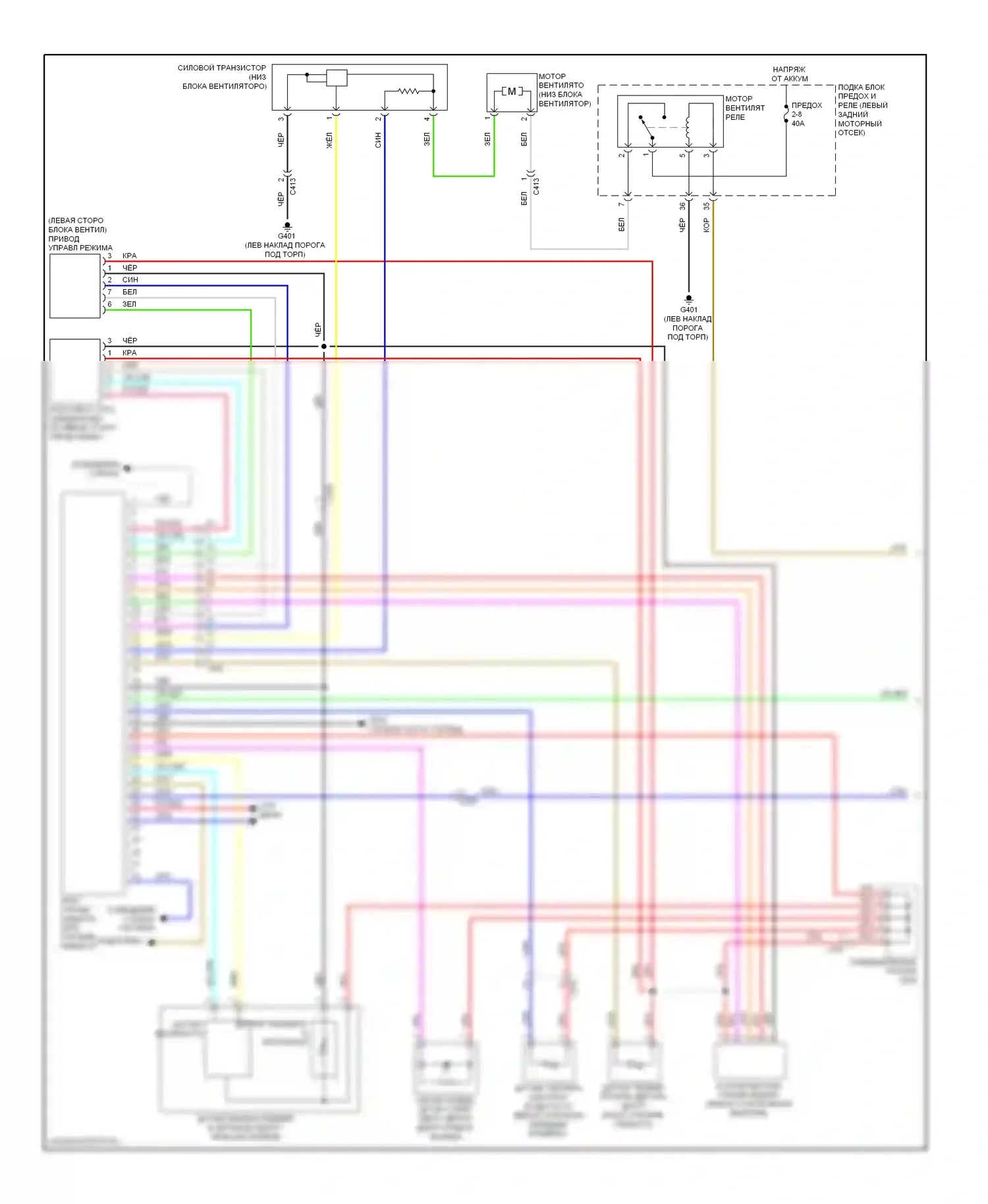 Civic Honda IX (2011-2015): Электросхема климат контроля, кроме гибридного (1 из 3) 