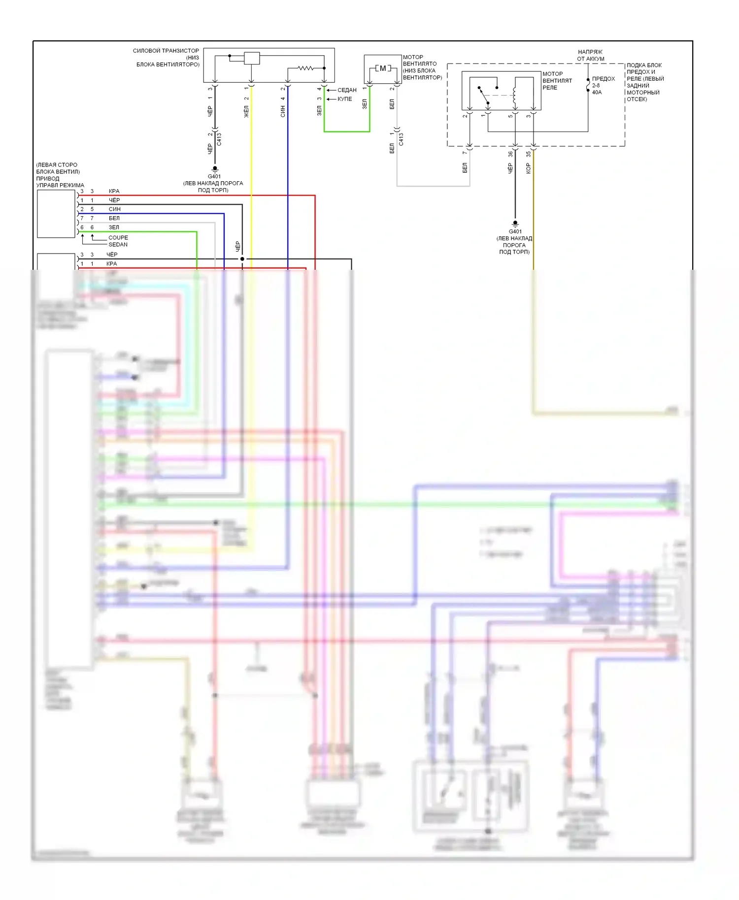 Civic Honda IX (2011-2015): Электросхема ручного кондиционера (1 из 3) 