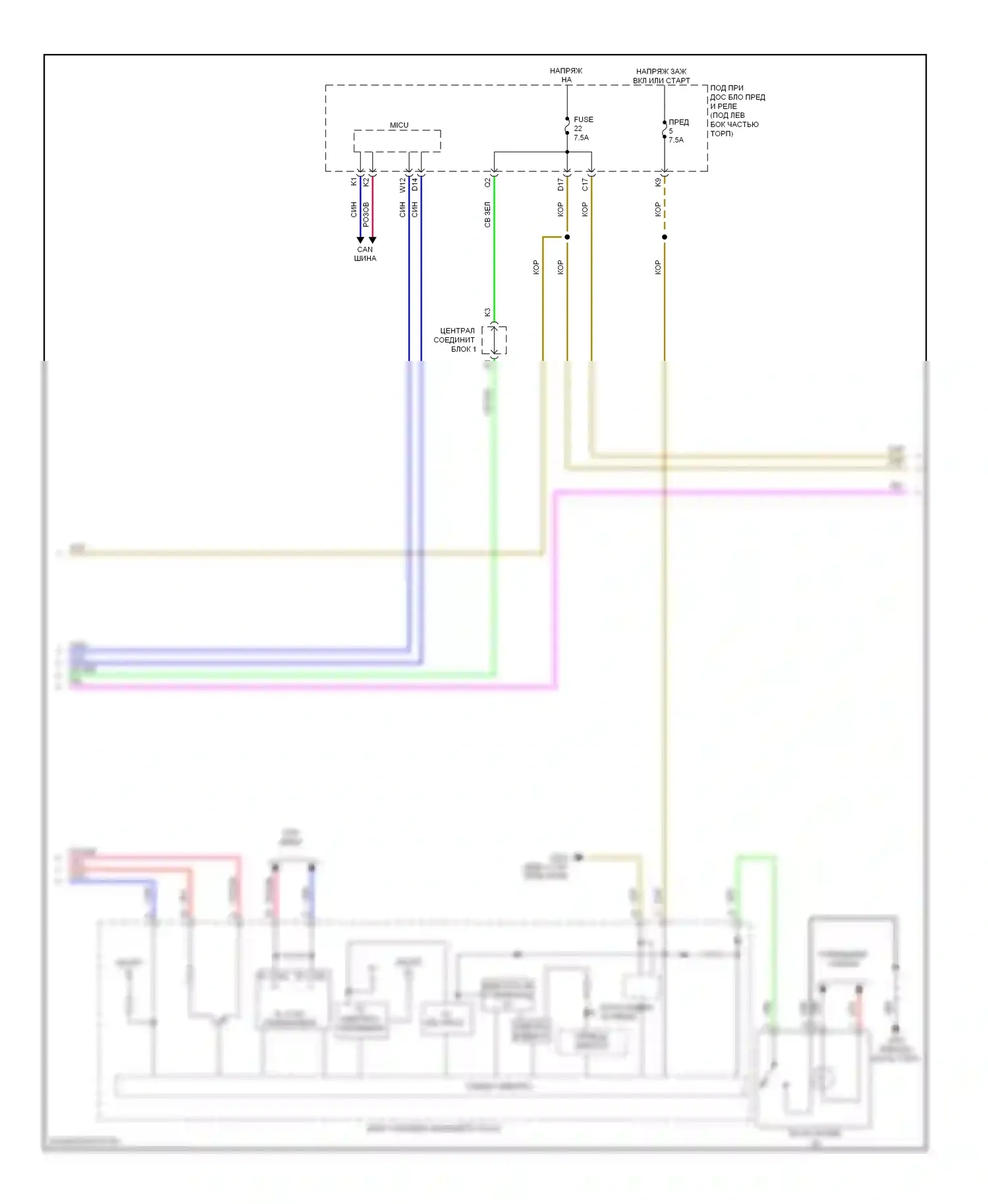 Civic Honda IX (2011-2015): Электросхема ручного кондиционера (2 из 3) 