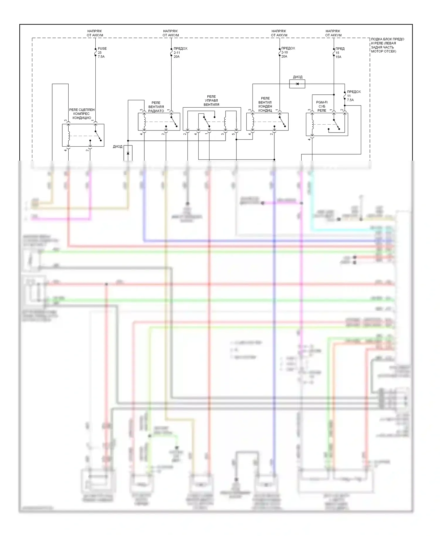 Civic Honda IX (2011-2015): Электросхема ручного кондиционера (3 из 3) 