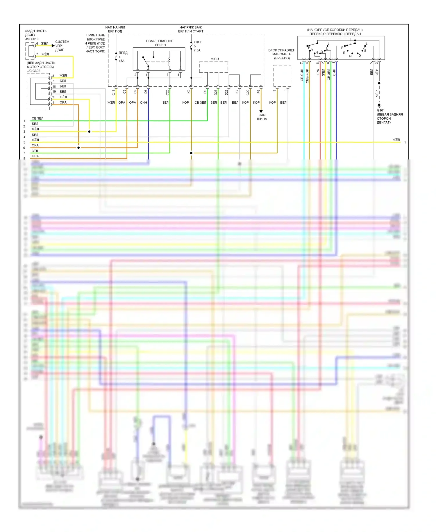 Civic Honda IX (2011-2015): Электросхема коробки передач, гибрид (2 из 3) 