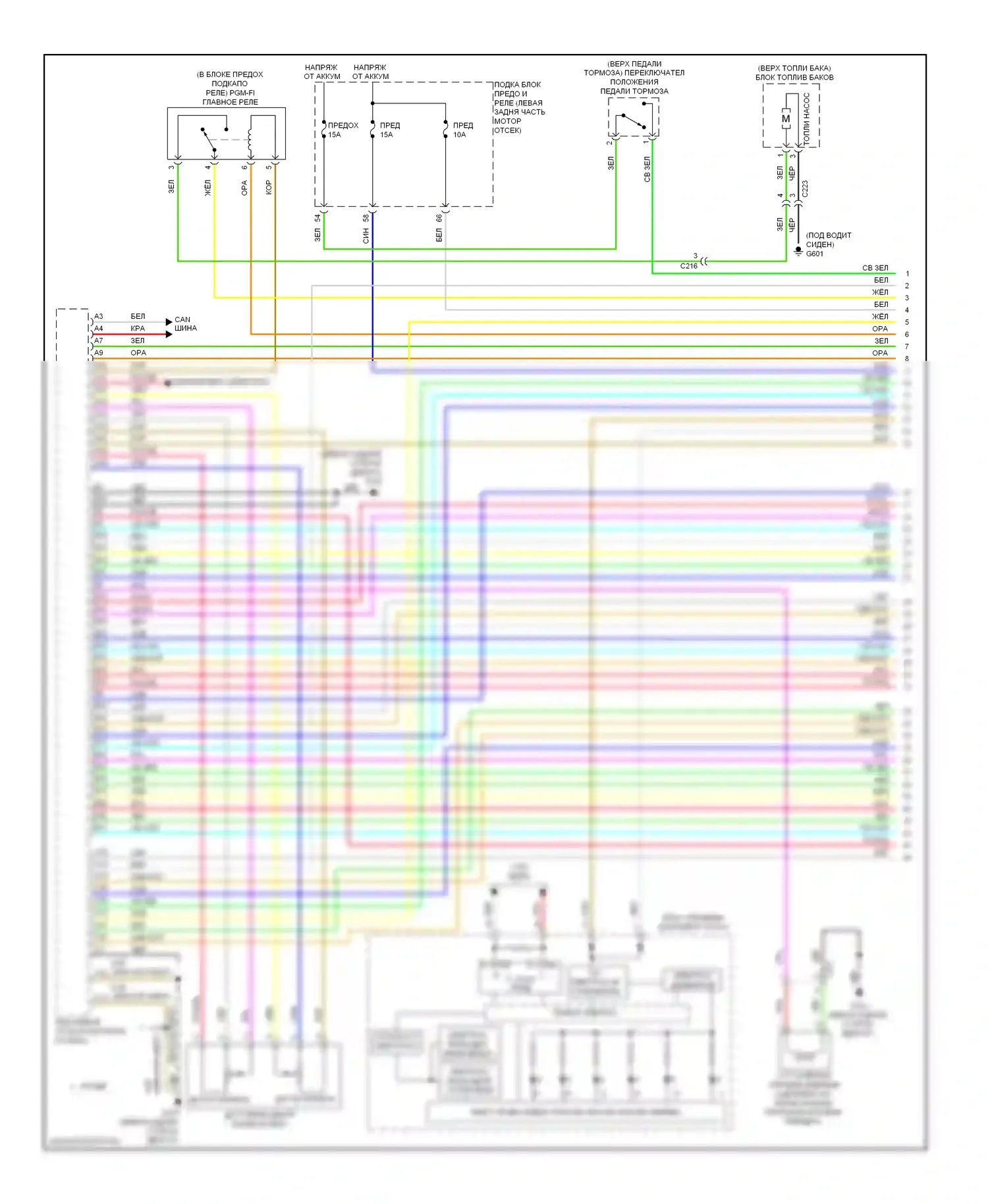 Civic Honda IX (2011-2015): Электросхема коробки передач, гибридная (1 из 3) 