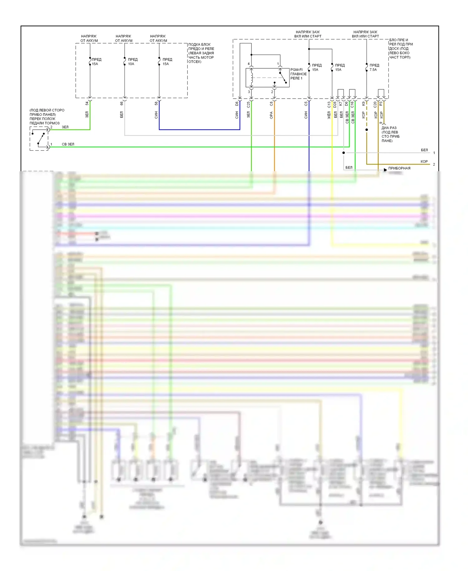 Civic Honda IX (2011-2015): Электросхема коробки передач, кроме гибридной (1 из 2) 