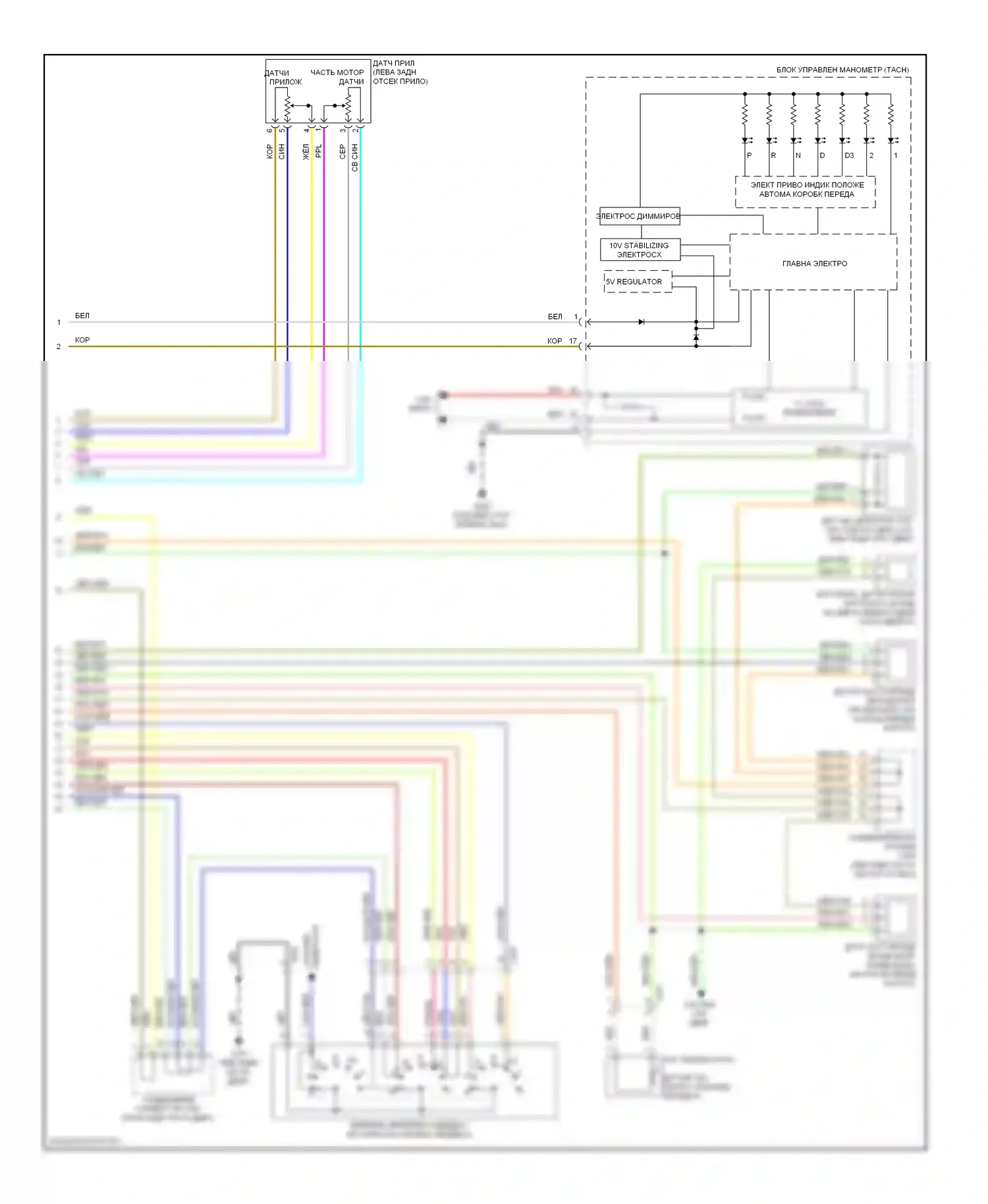 Civic Honda IX (2011-2015): Электросхема коробки передач, кроме гибридной (2 из 2) 
