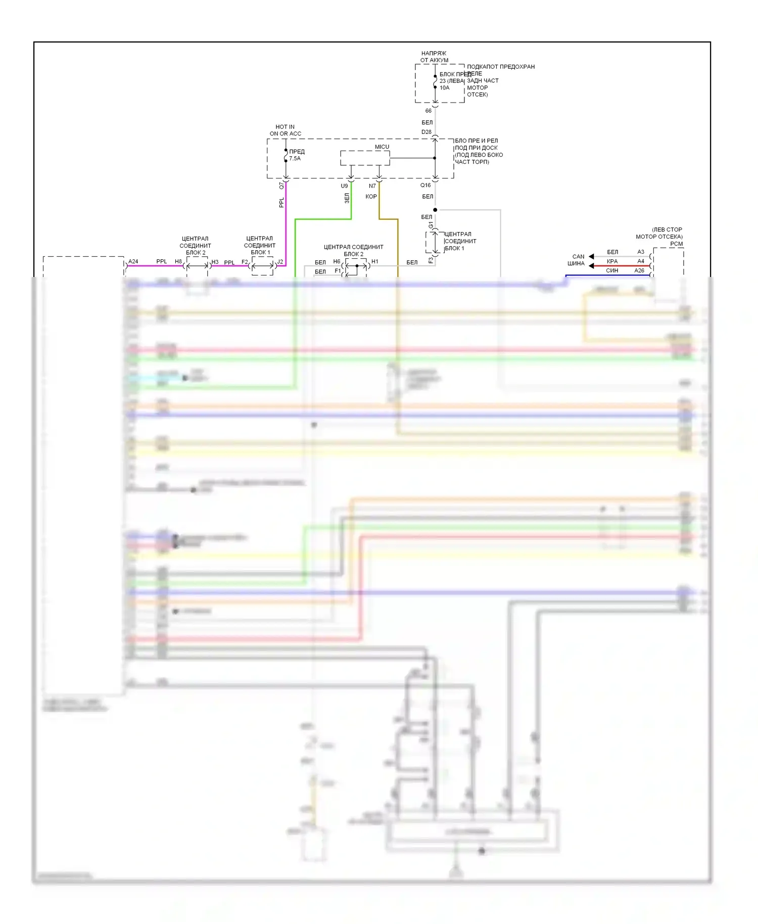 Civic Honda IX (2011-2015): Базовая магнитола, гибридная без навигации (1 из 4) 