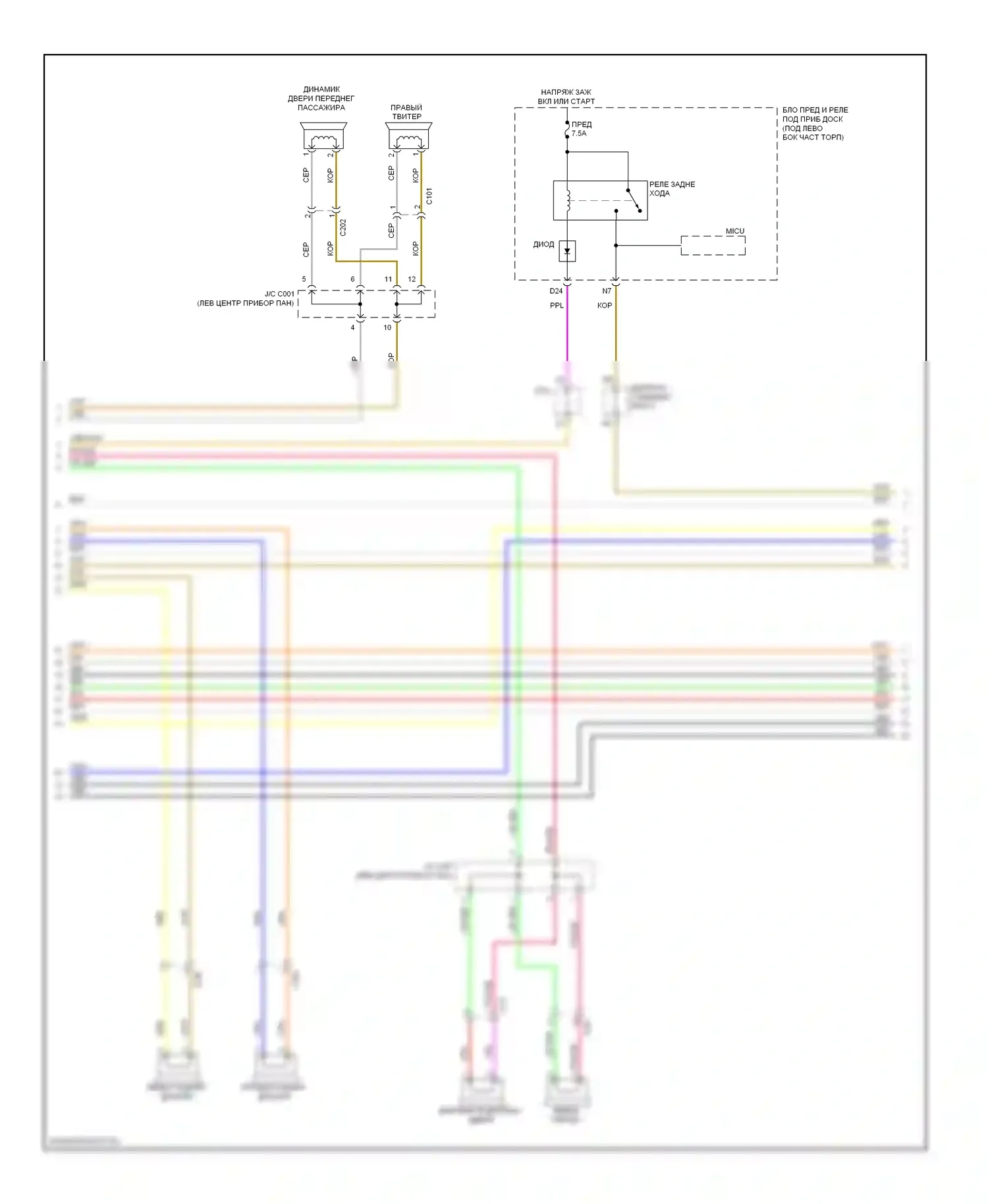 Civic Honda IX (2011-2015): Базовая магнитола, гибридная без навигации (2 из 4) 