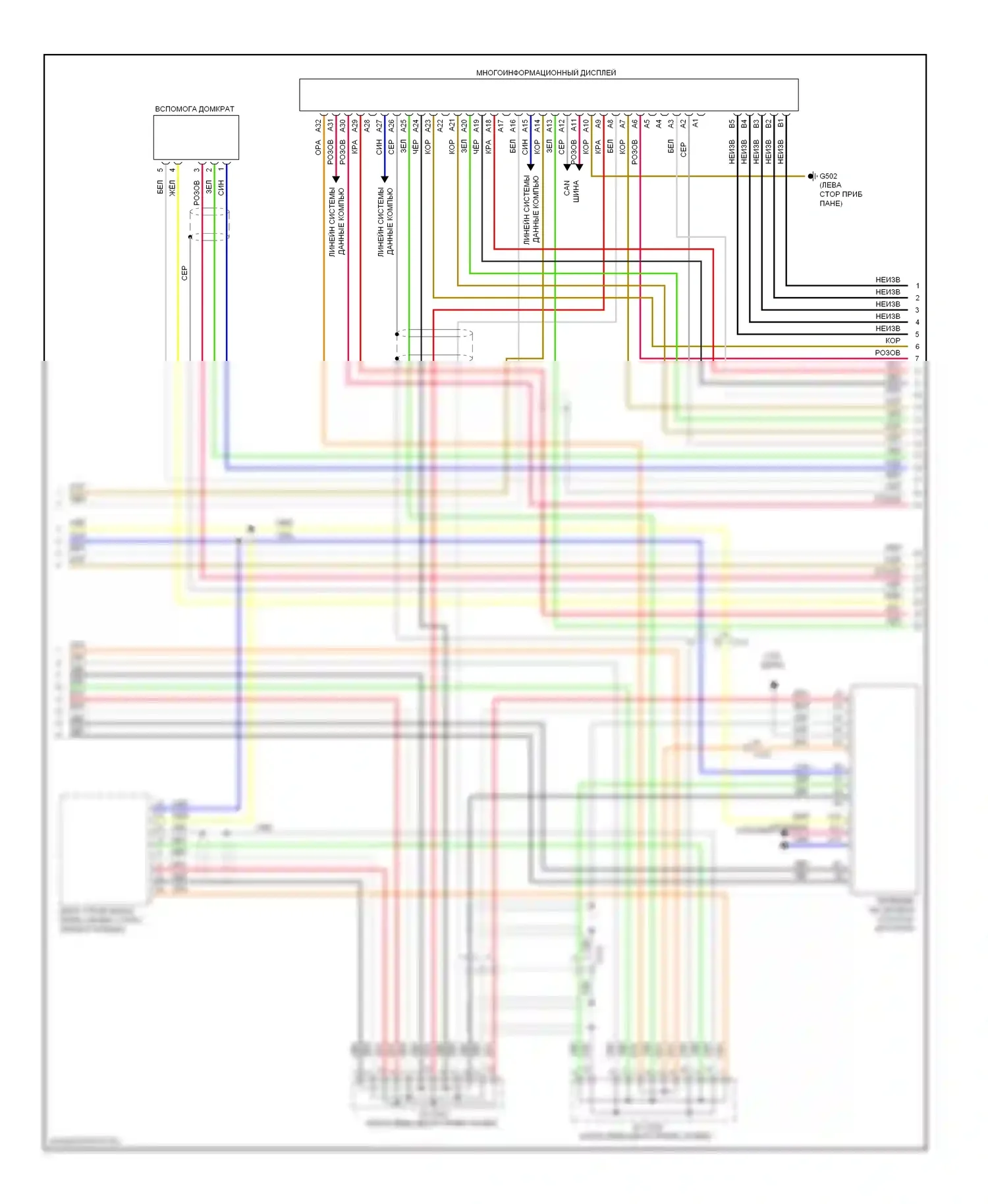 Civic Honda IX (2011-2015): Базовая магнитола, гибридная без навигации (3 из 4) 