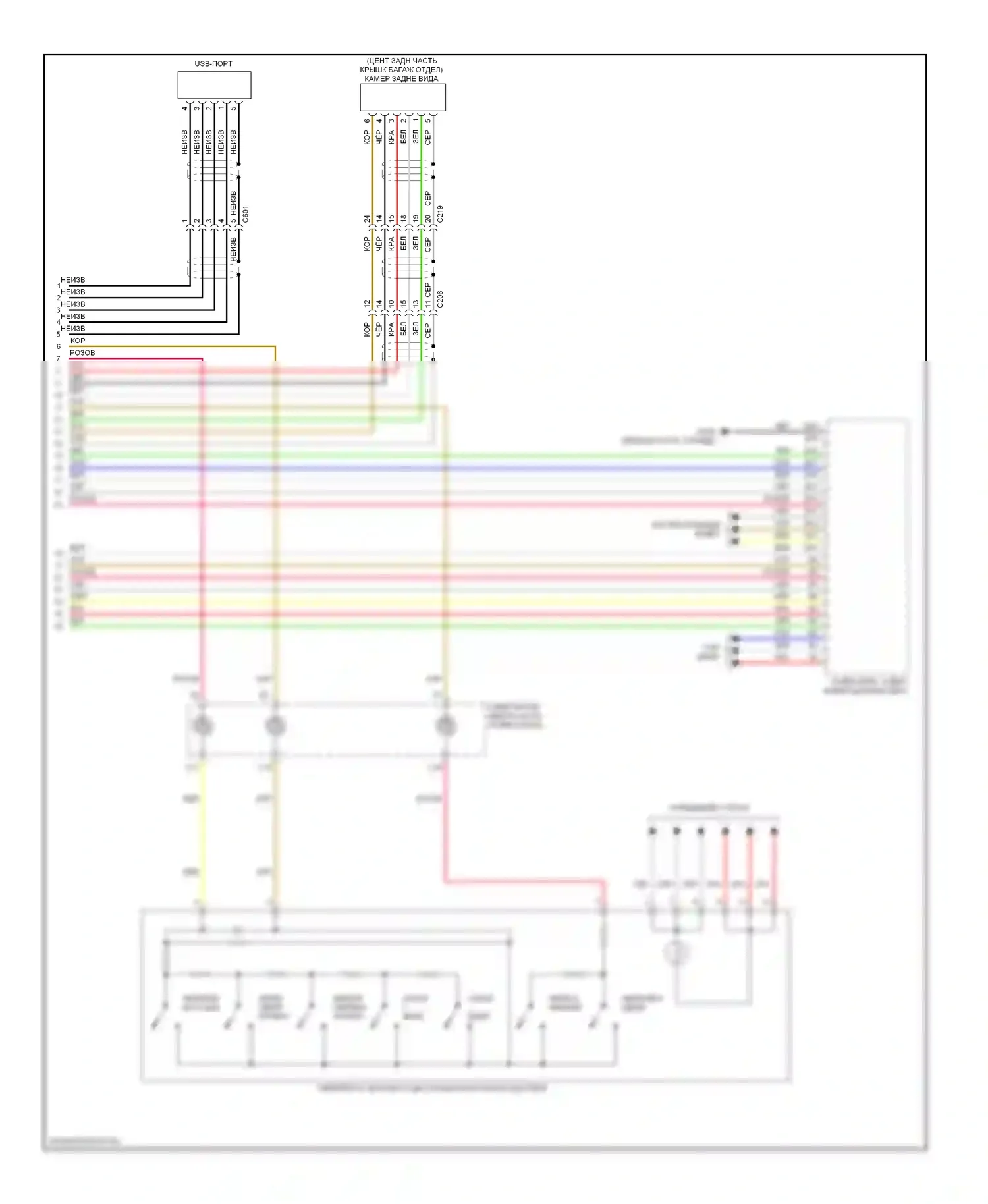 Civic Honda IX (2011-2015): Базовая магнитола, гибридная без навигации (4 из 4) 