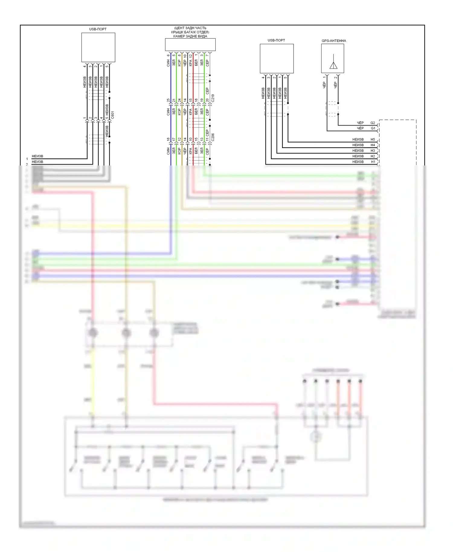 Civic Honda IX (2011-2015): Базовая магнитола, гибридная с навигацией (4 из 4) 
