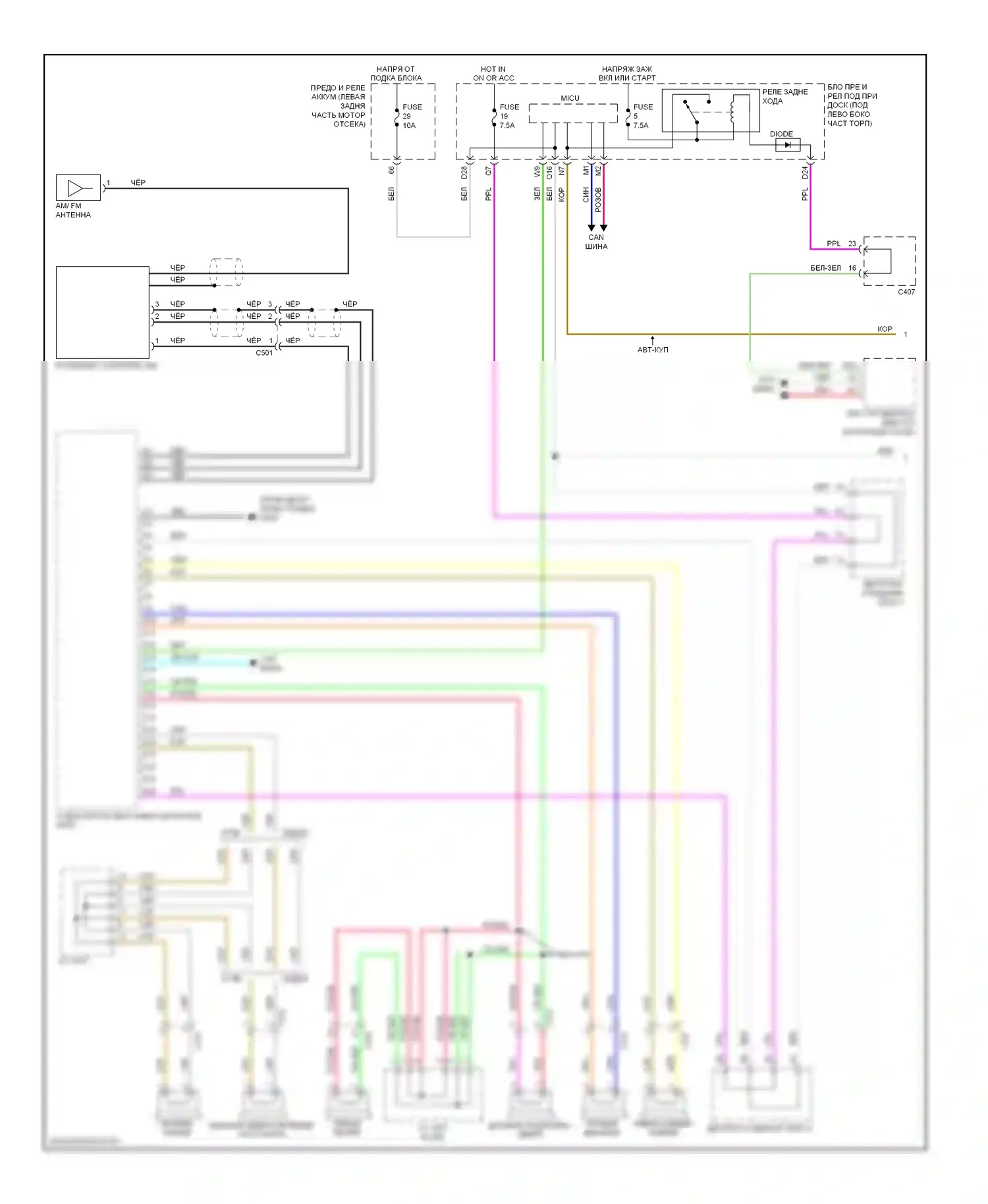 Civic Honda IX (2011-2015): Базовая магнитола, за исключением гибридного без навигации (1 из 3) 