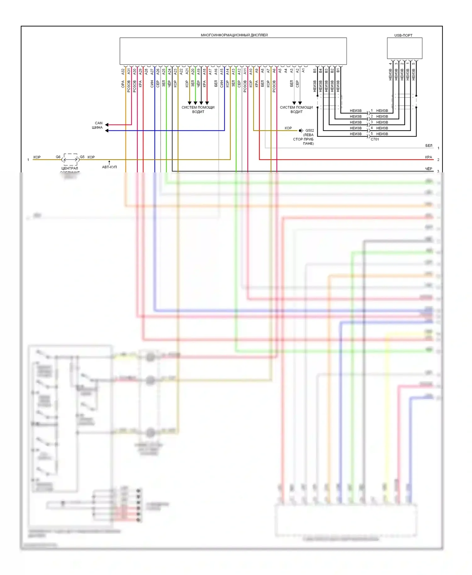 Civic Honda IX (2011-2015): Базовая магнитола, за исключением гибридного без навигации (2 из 3) 