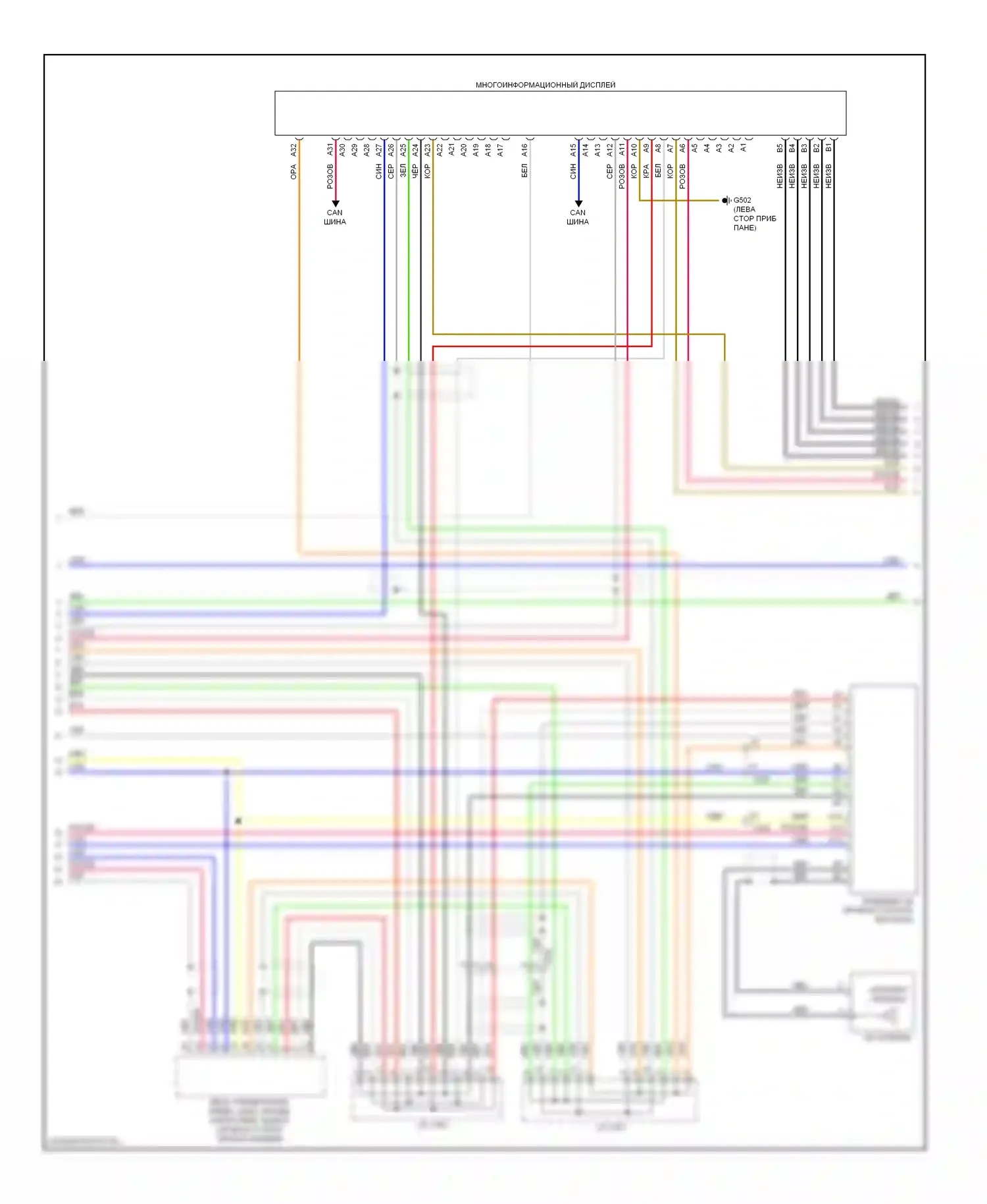 Civic Honda IX (2011-2015): Базовая магнитола, за исключением гибридной с навигацией (3 из 4) 
