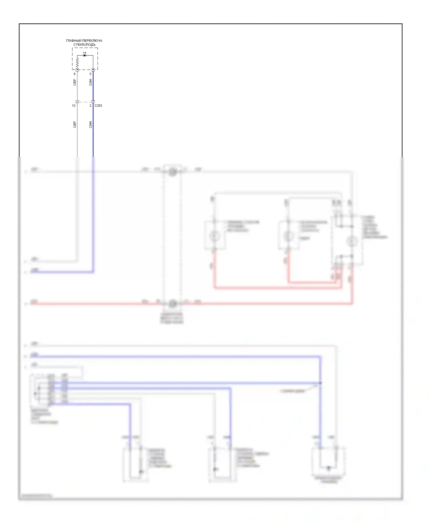 Civic Honda IX (2011-2015): Электросхема освещения приборов, гибридная (3 из 3) 