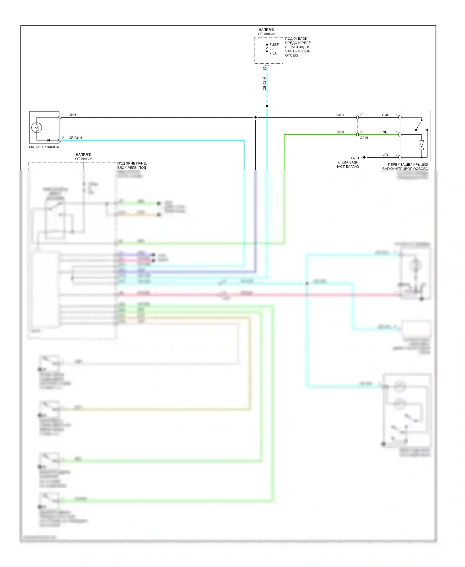 Civic Honda IX (2011-2015): Электросхема освещения салона, гибрид 