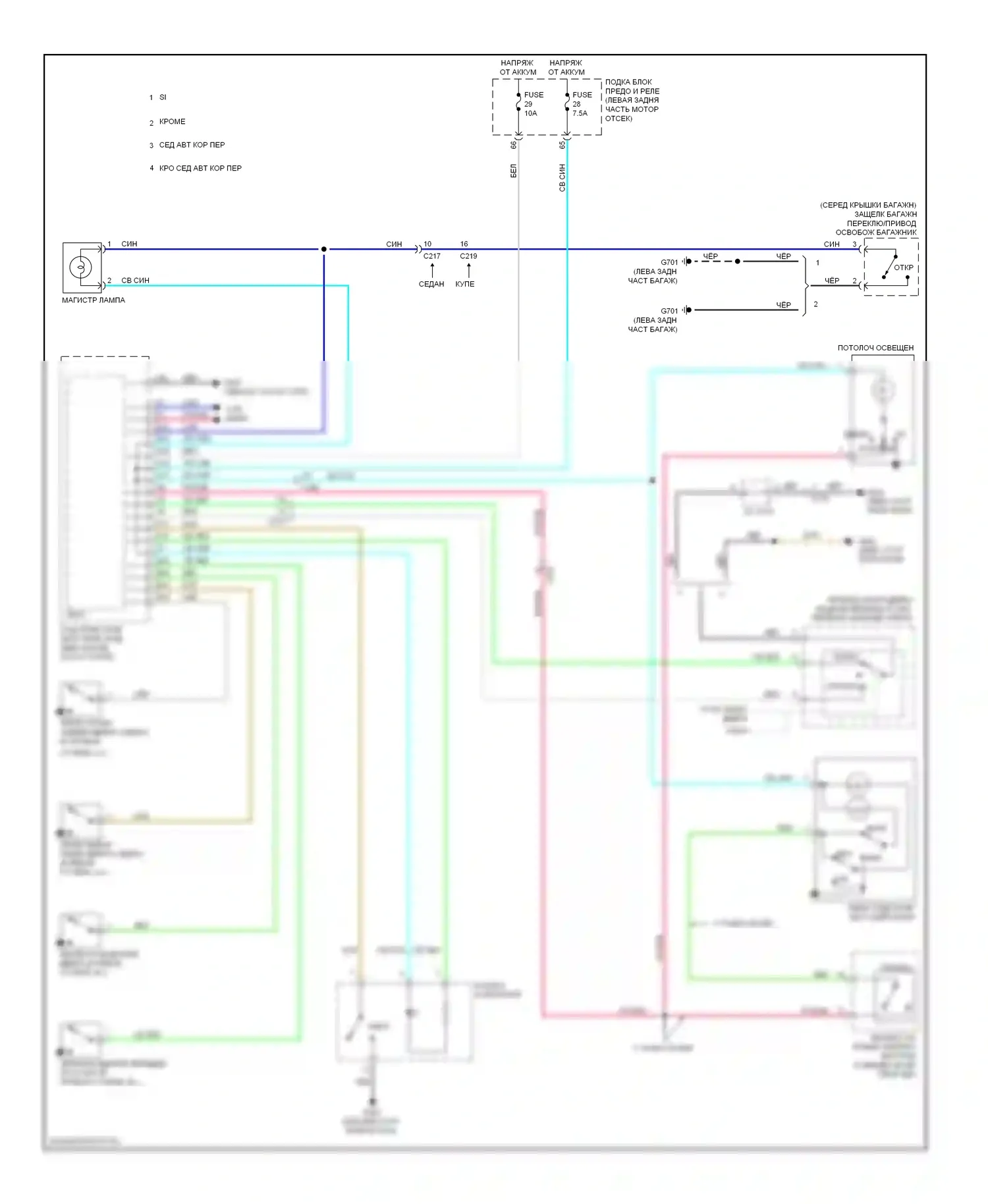 Civic Honda IX (2011-2015): Электросхема освещения салона, кроме гибридной 