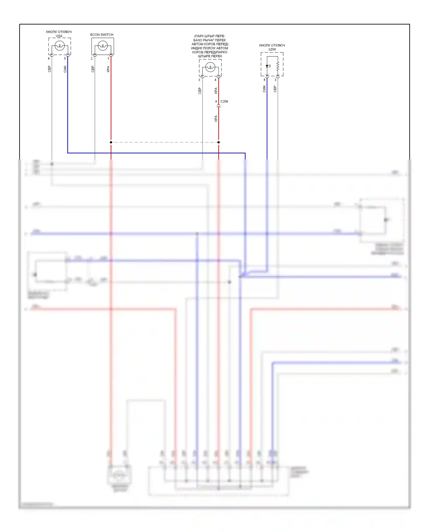 Civic Honda IX (2011-2015): Электросхема подсветки приборов, гибридная (2 из 3) 