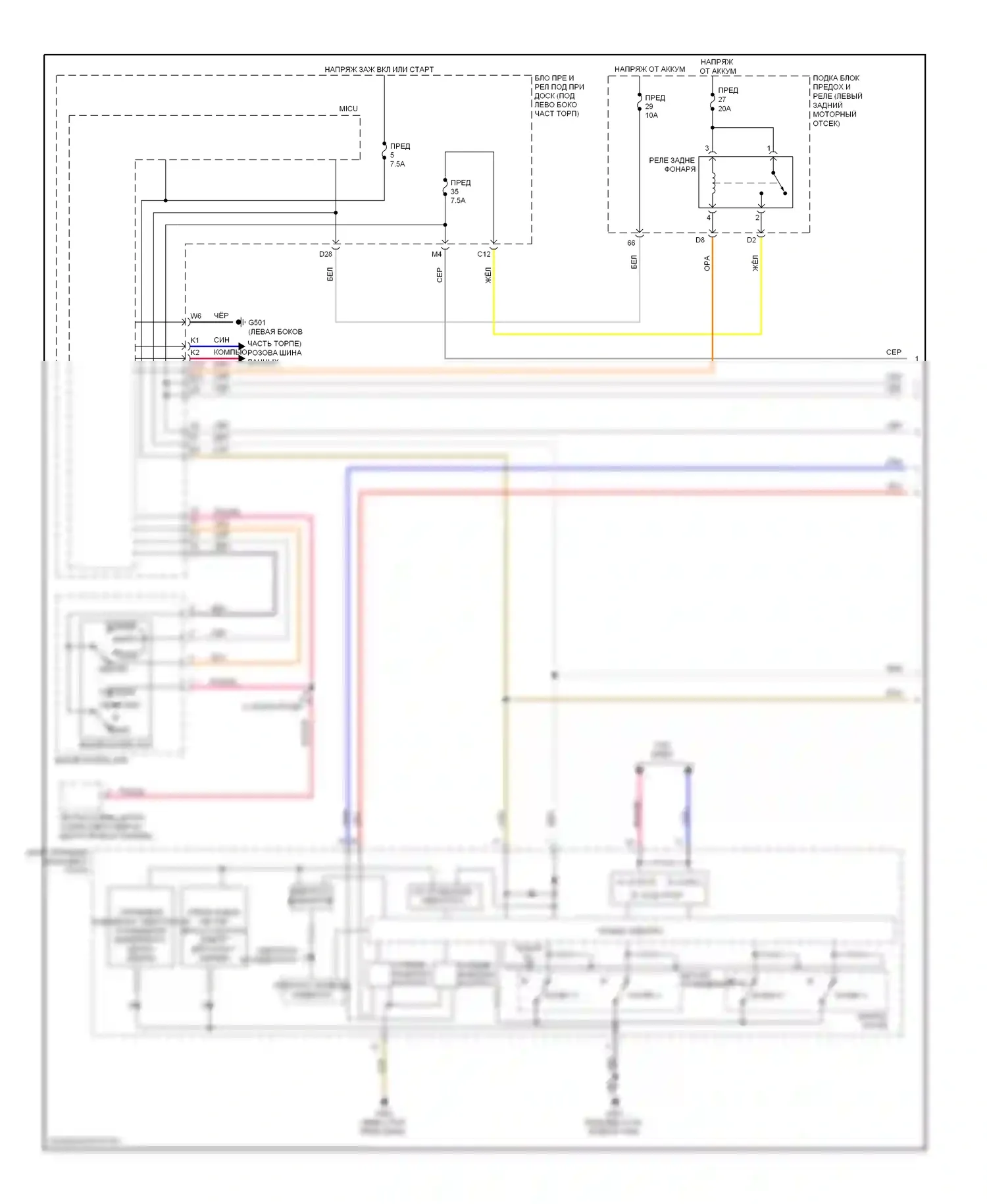Civic Honda IX (2011-2015): Электросхема подсветки приборов, кроме гибридной (1 из 3) 