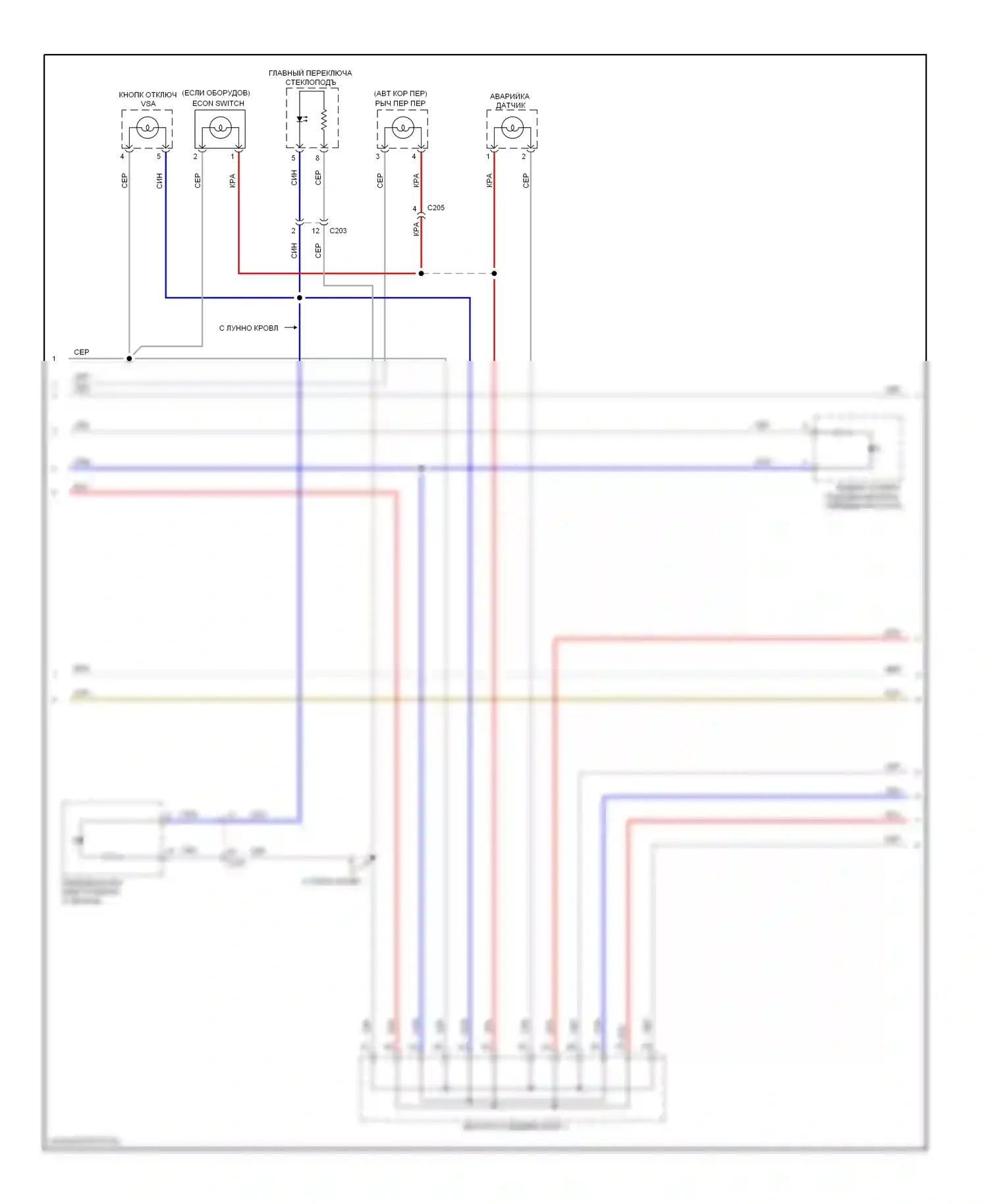 Civic Honda IX (2011-2015): Электросхема подсветки приборов, кроме гибридной (2 из 3) 