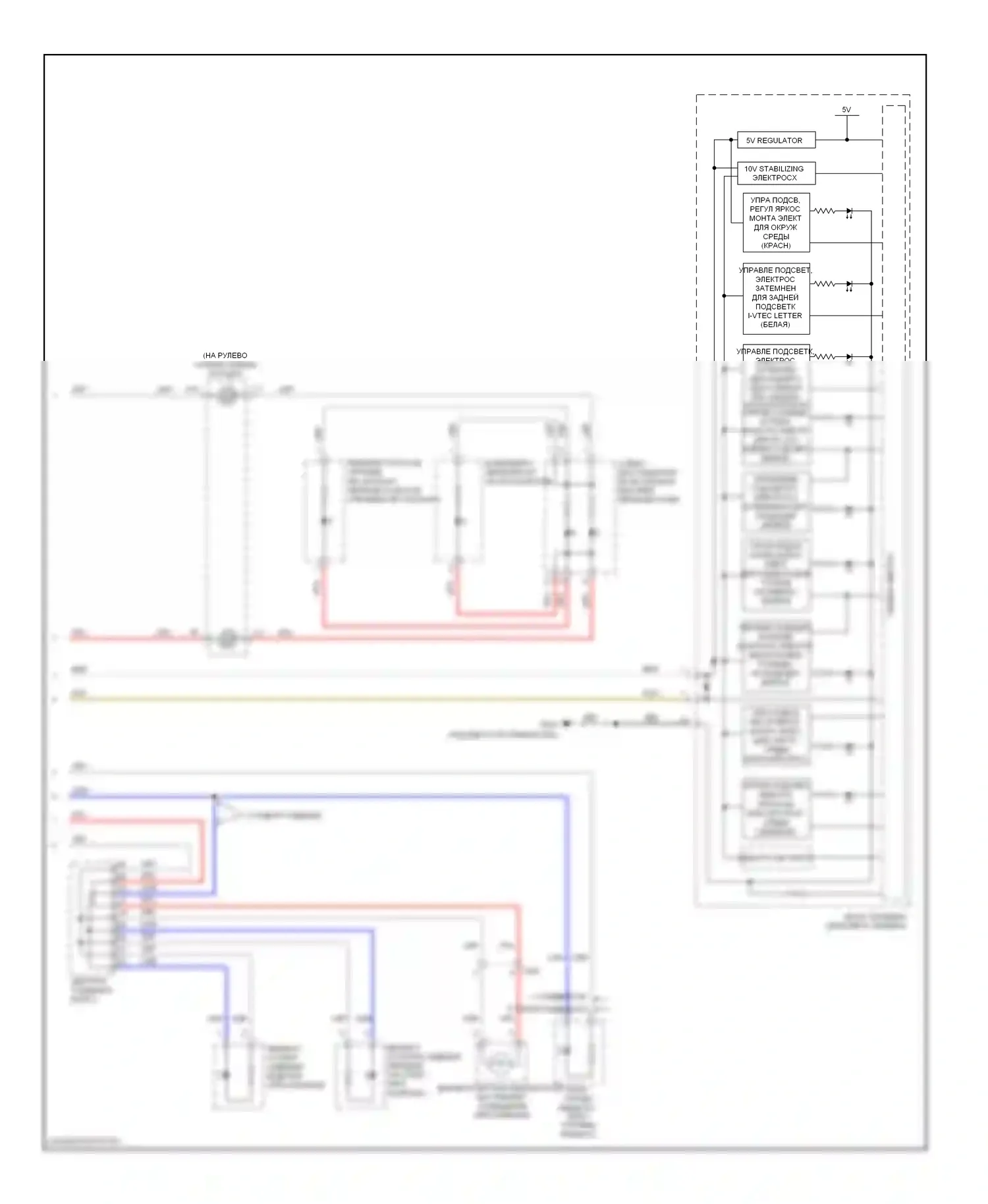 Civic Honda IX (2011-2015): Электросхема подсветки приборов, кроме гибридной (3 из 3) 