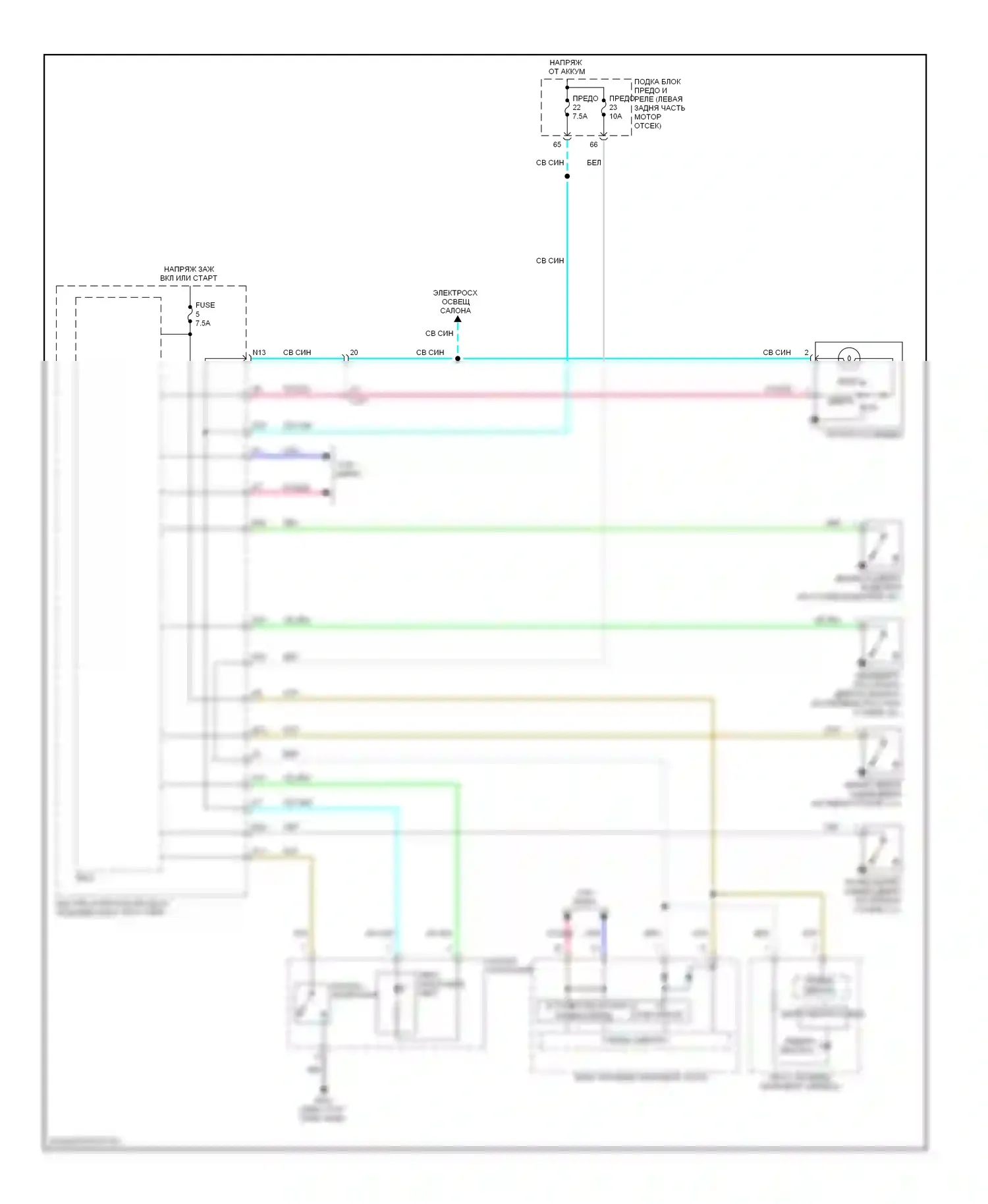 Civic Honda IX (2011-2015): Входная световая электросхема таймера, гибридная 