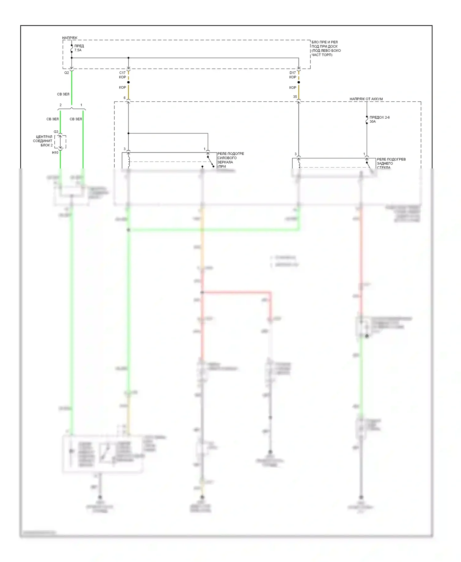 Civic Honda IX (2011-2015): Размагничивает монтажную электросхему, кроме гибридной 