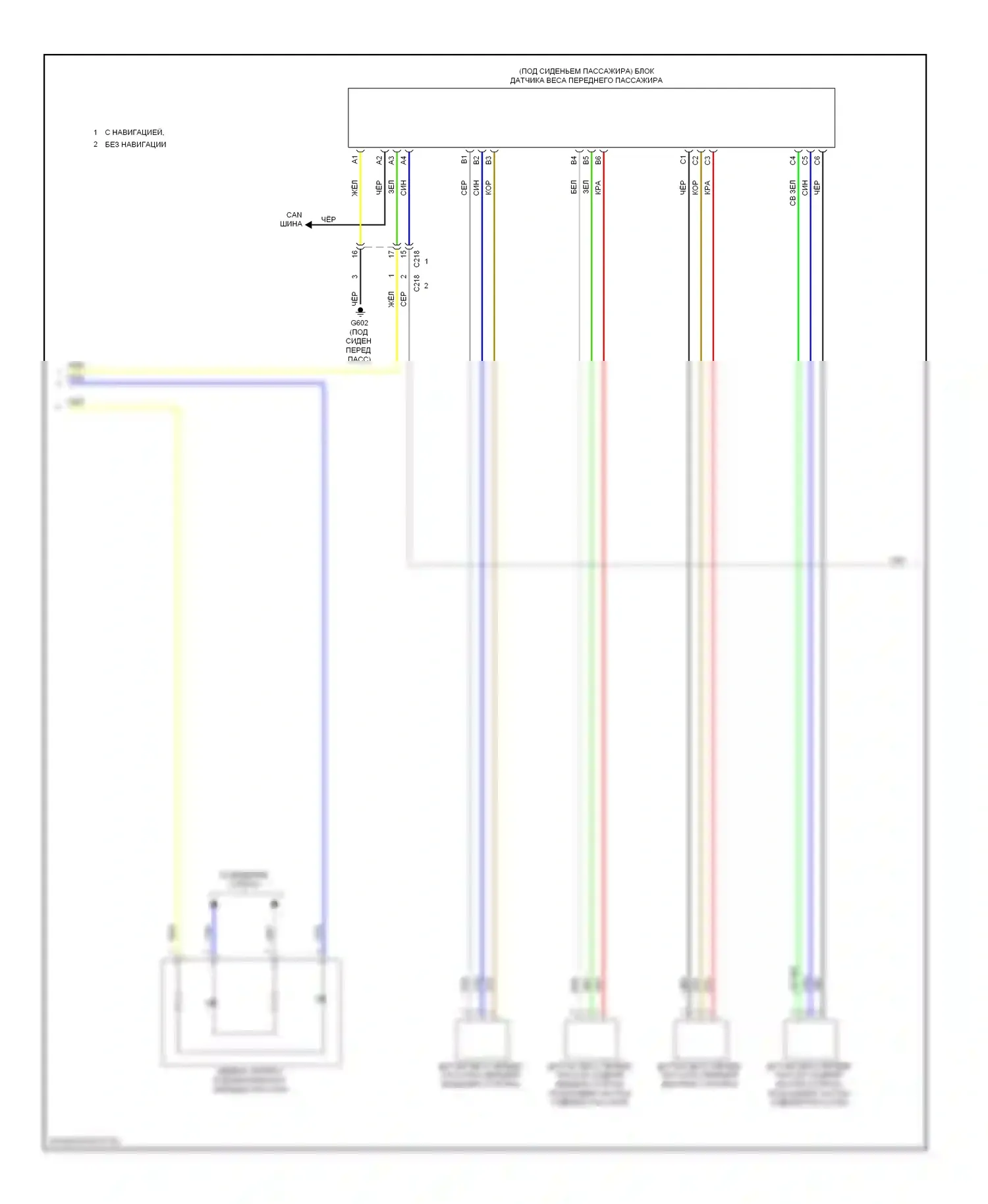 Civic Honda IX (2011-2015): Электросхема подушек безопасности, гибридная (2 из 4) 